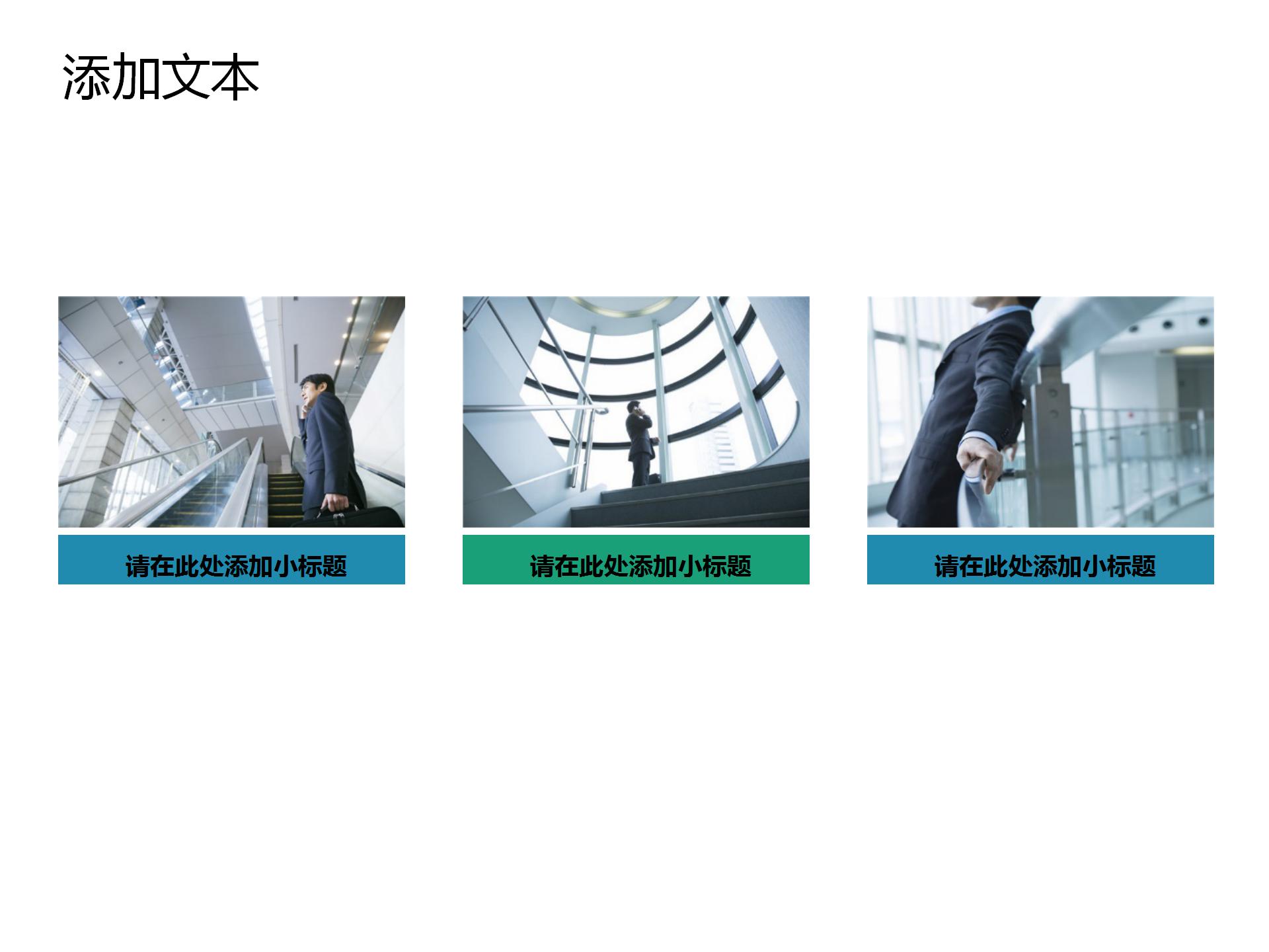 医疗服务诊断每日报告PPT模板