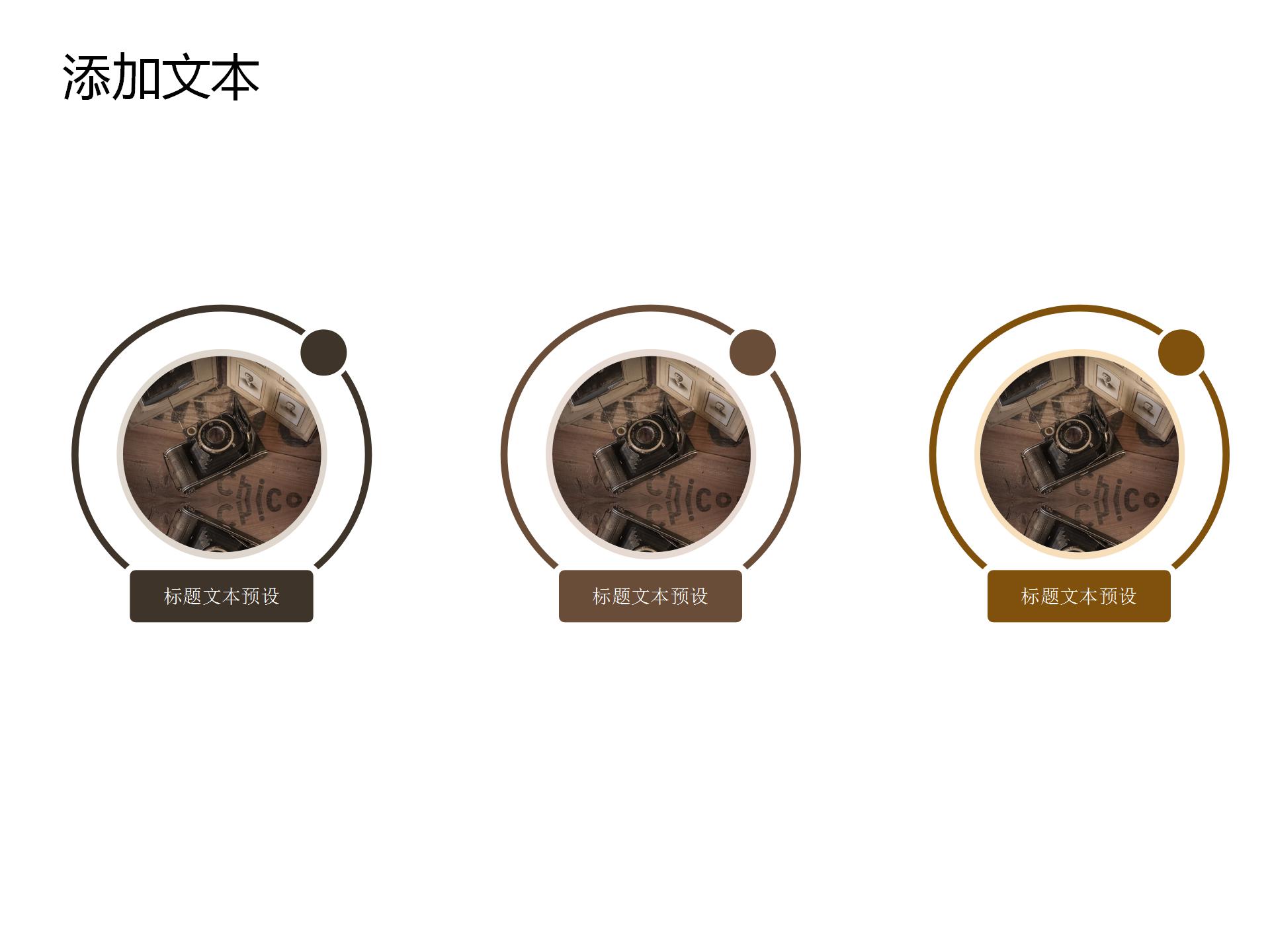 橙色整洁商务指导ppt模板