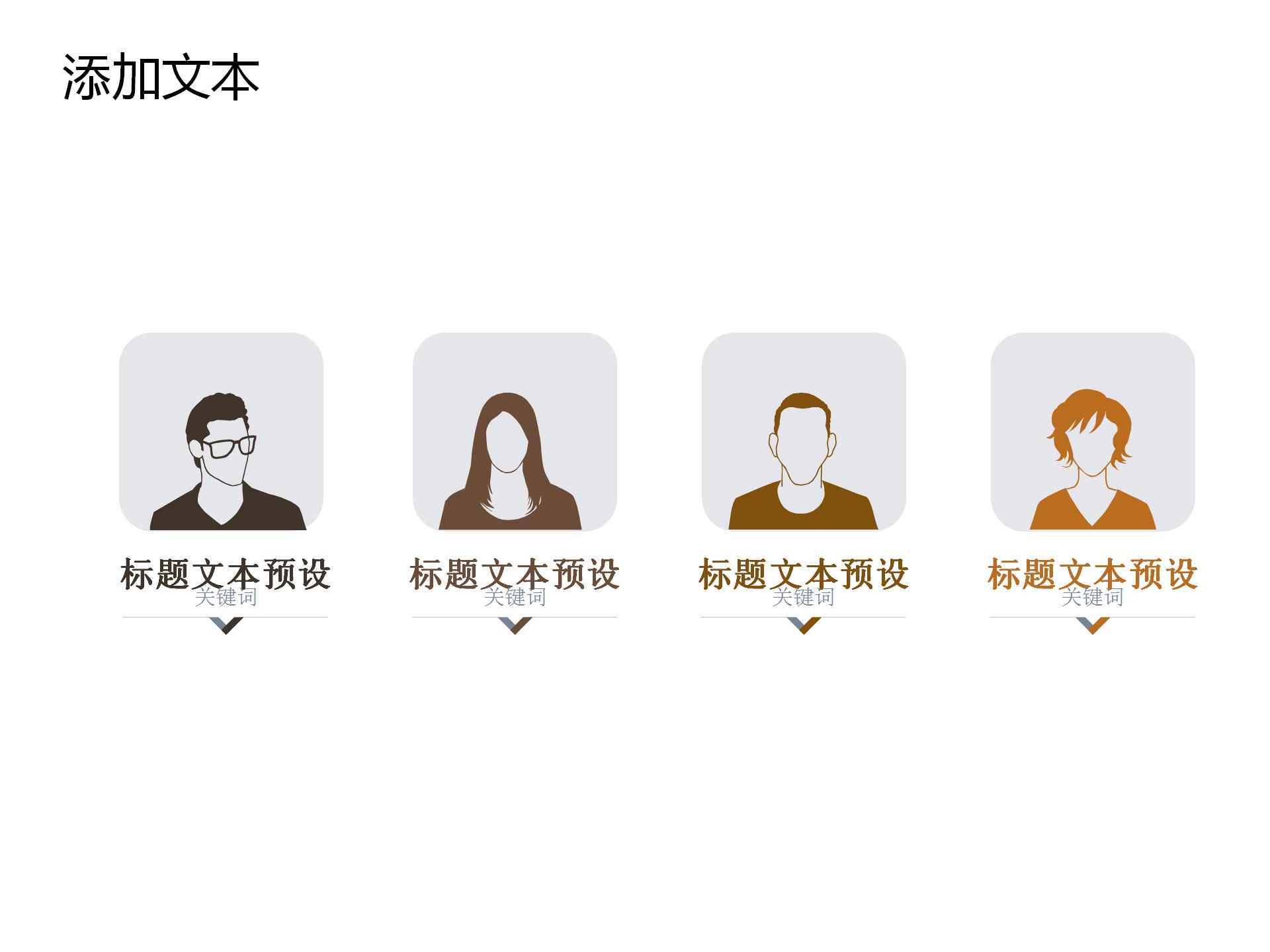 橙色整洁商务指导ppt模板