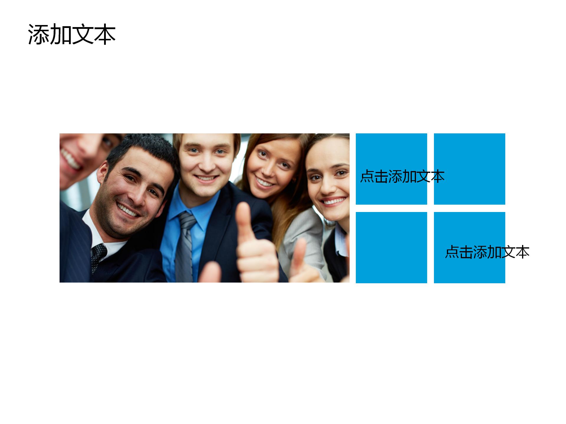 移动互联网数据总结ppt模板