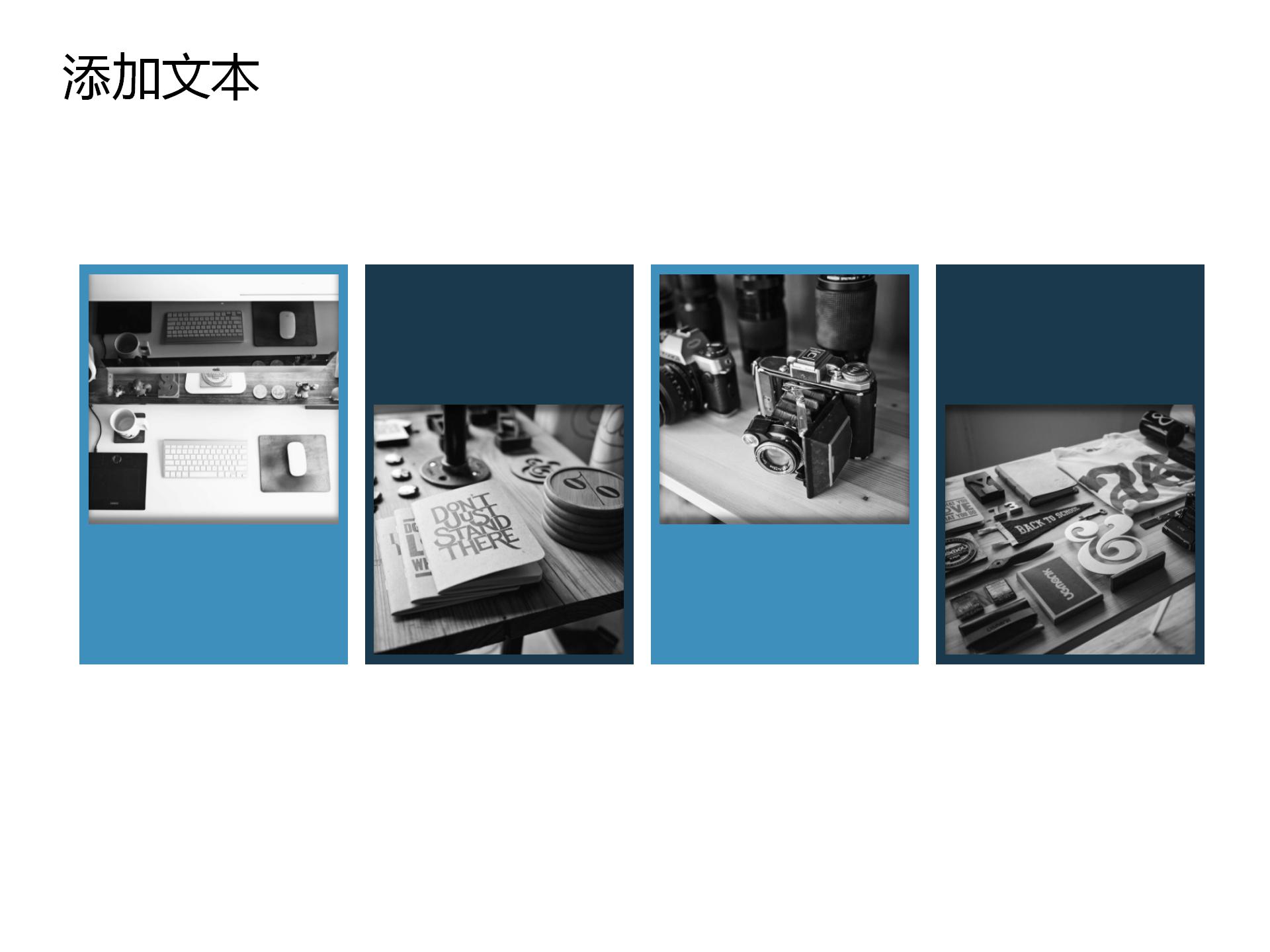 时尚大气企业招商简介ppt模板