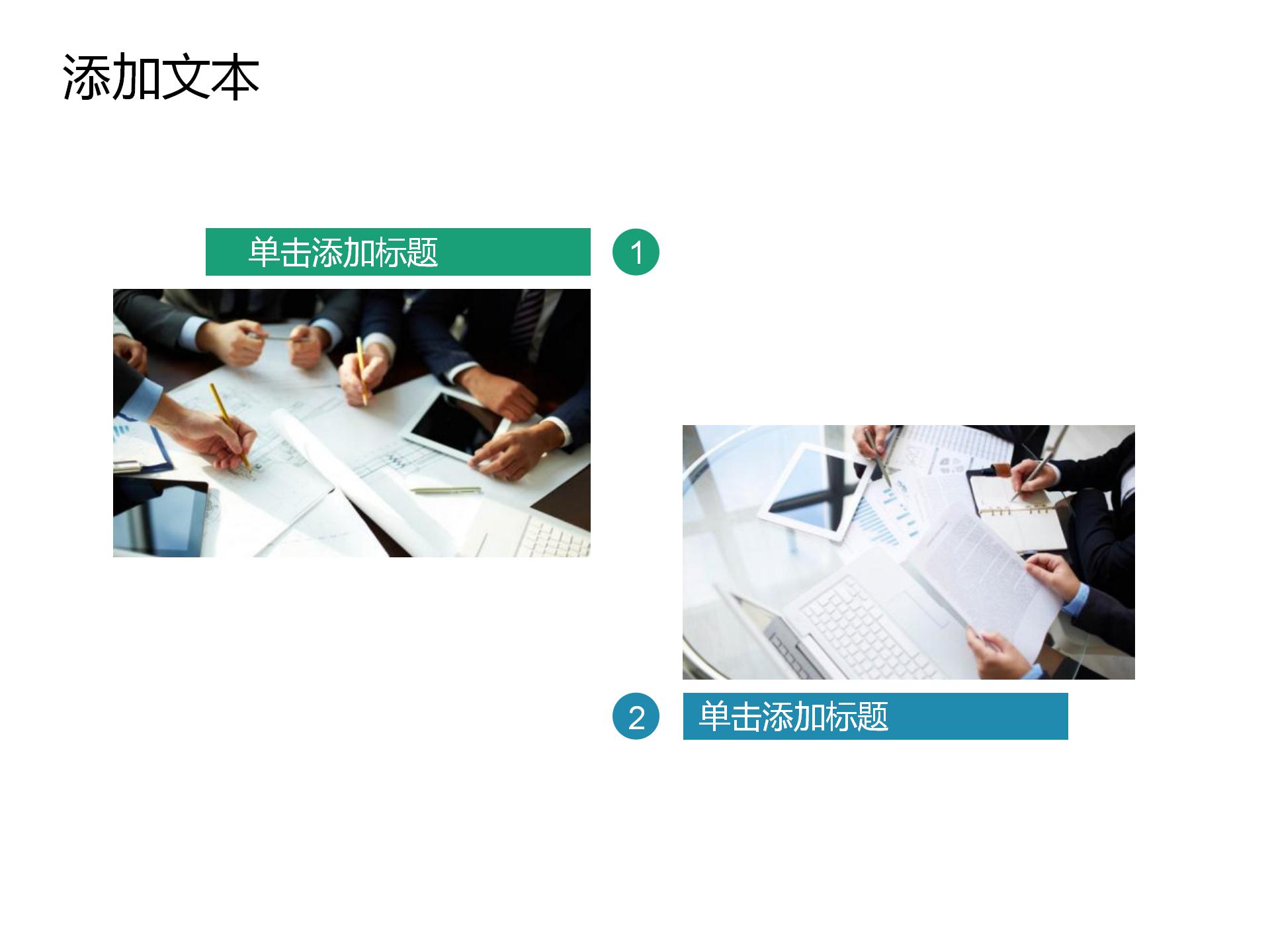 医疗服务诊断每日报告PPT模板