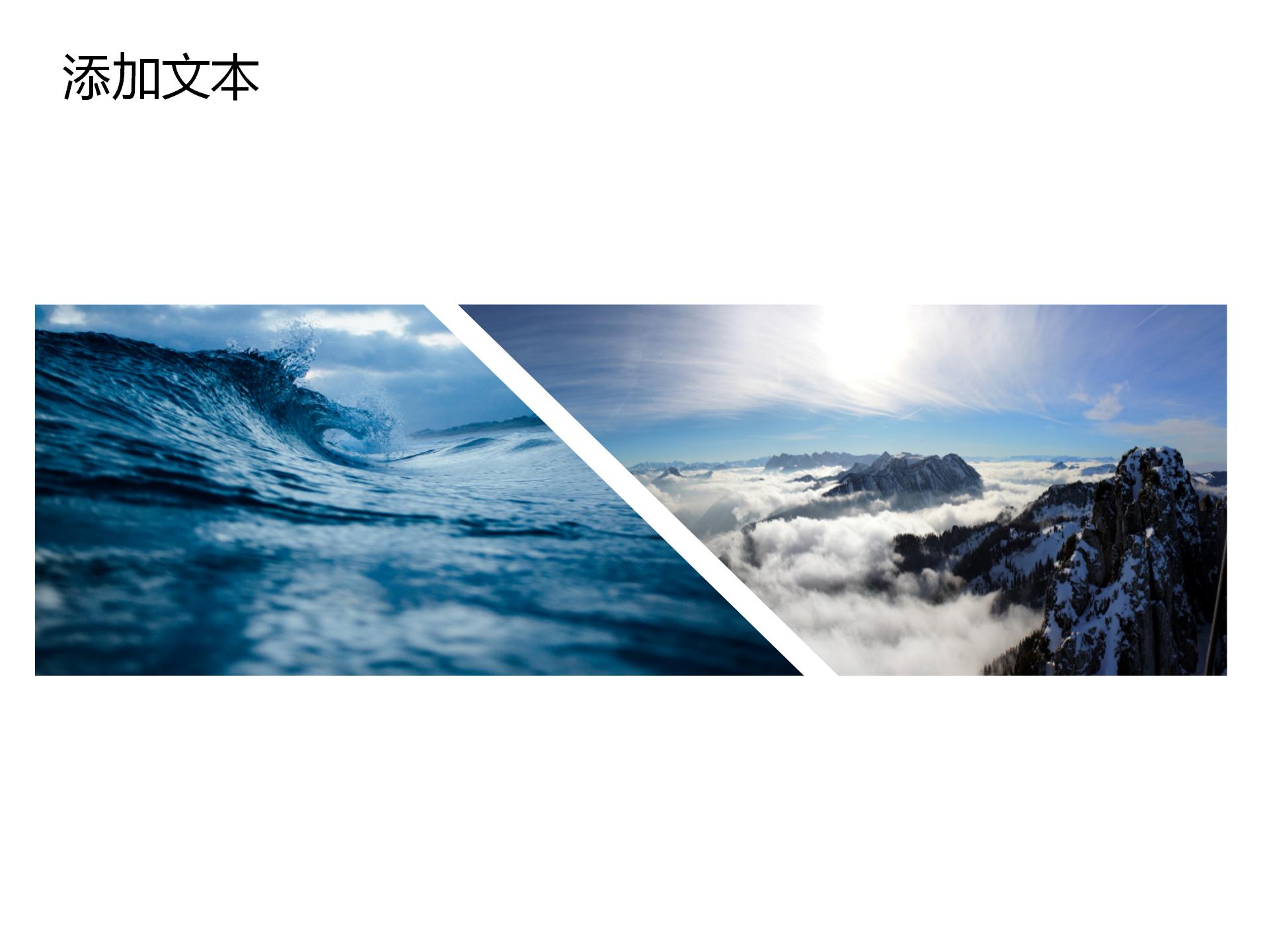 企业管理培训课程开发ppt模板