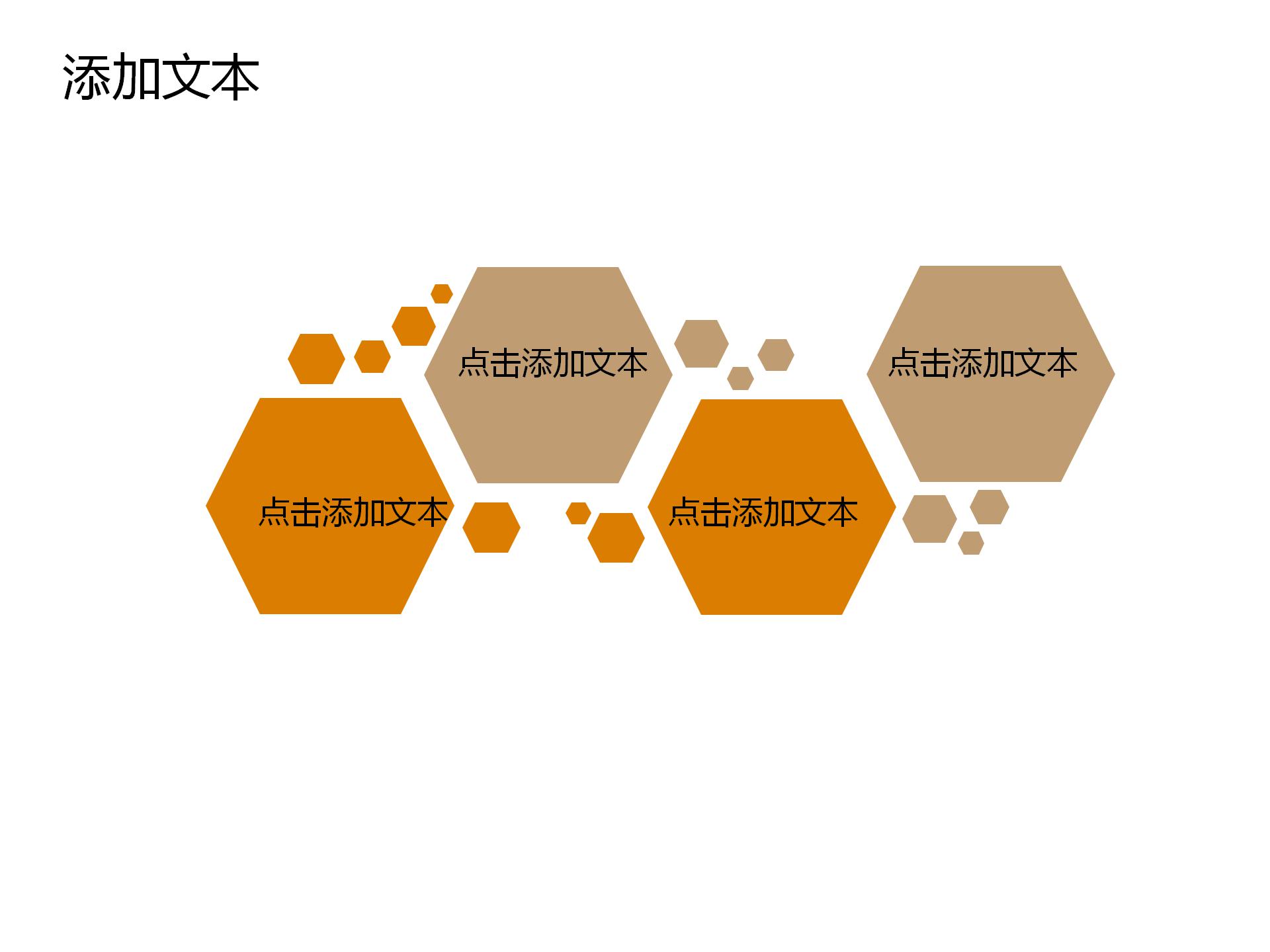 时尚杂志编辑主管ppt模板