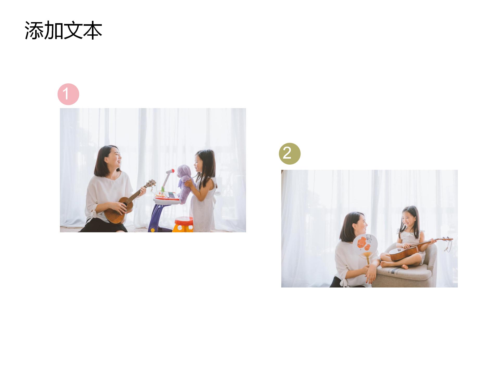 粉色山茶花温馨母亲节快乐ppt模板