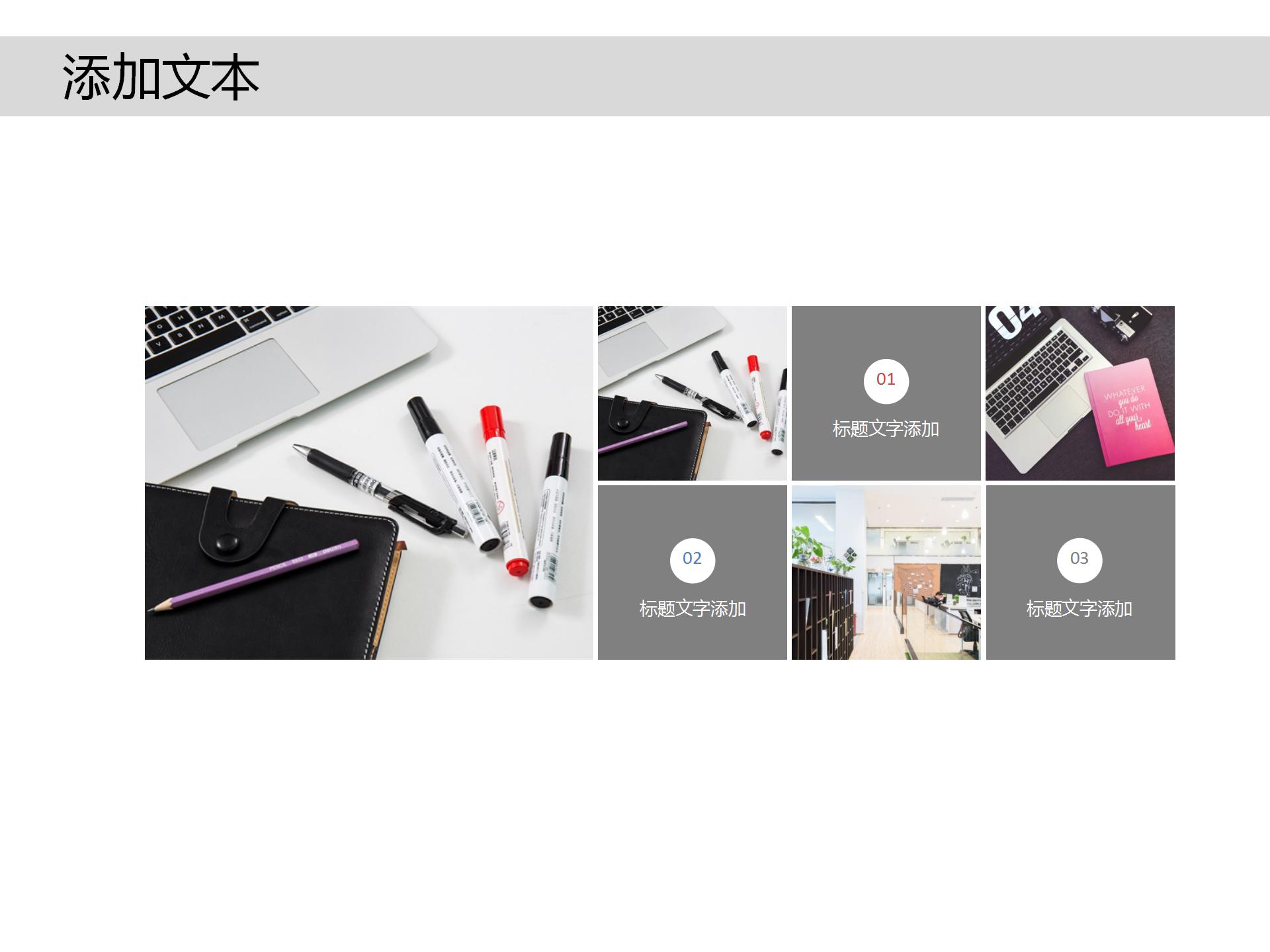 商务合作合同协议签订ppt模板