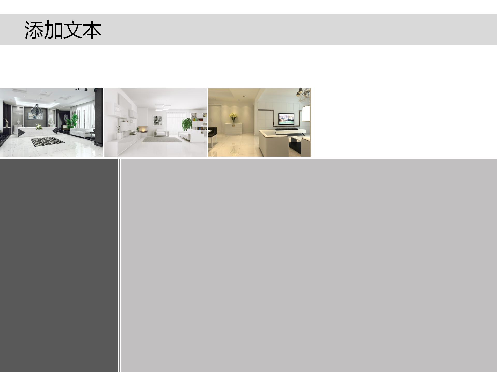 商务合作合同协议签订ppt模板