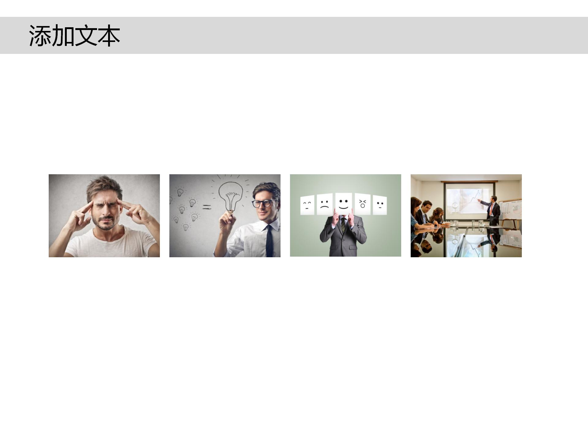 商务合作合同协议签订ppt模板