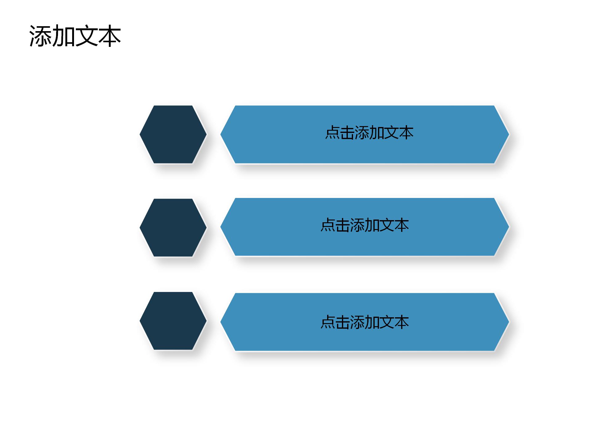 时尚大气企业招商简介ppt模板