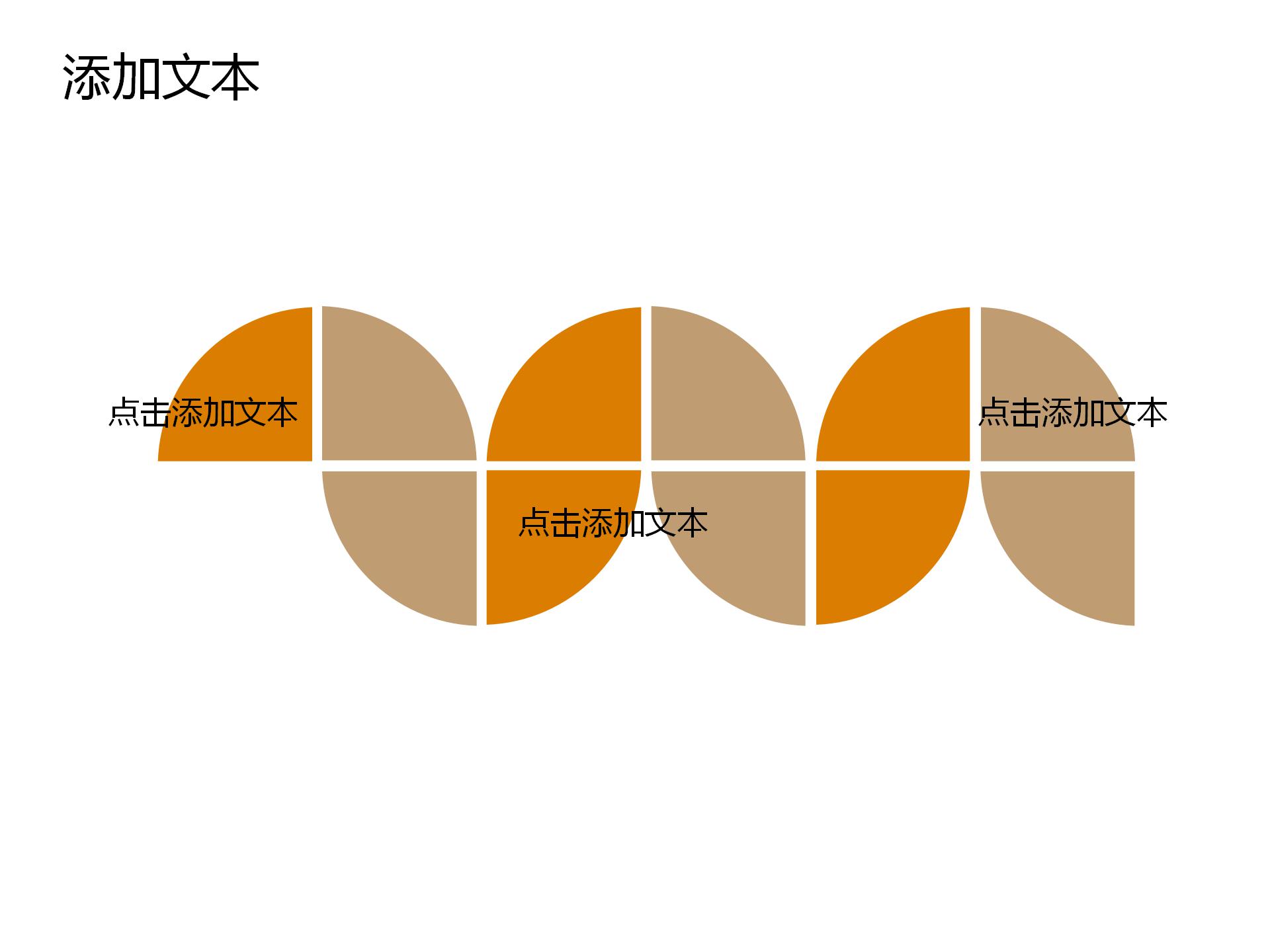 时尚杂志编辑主管ppt模板