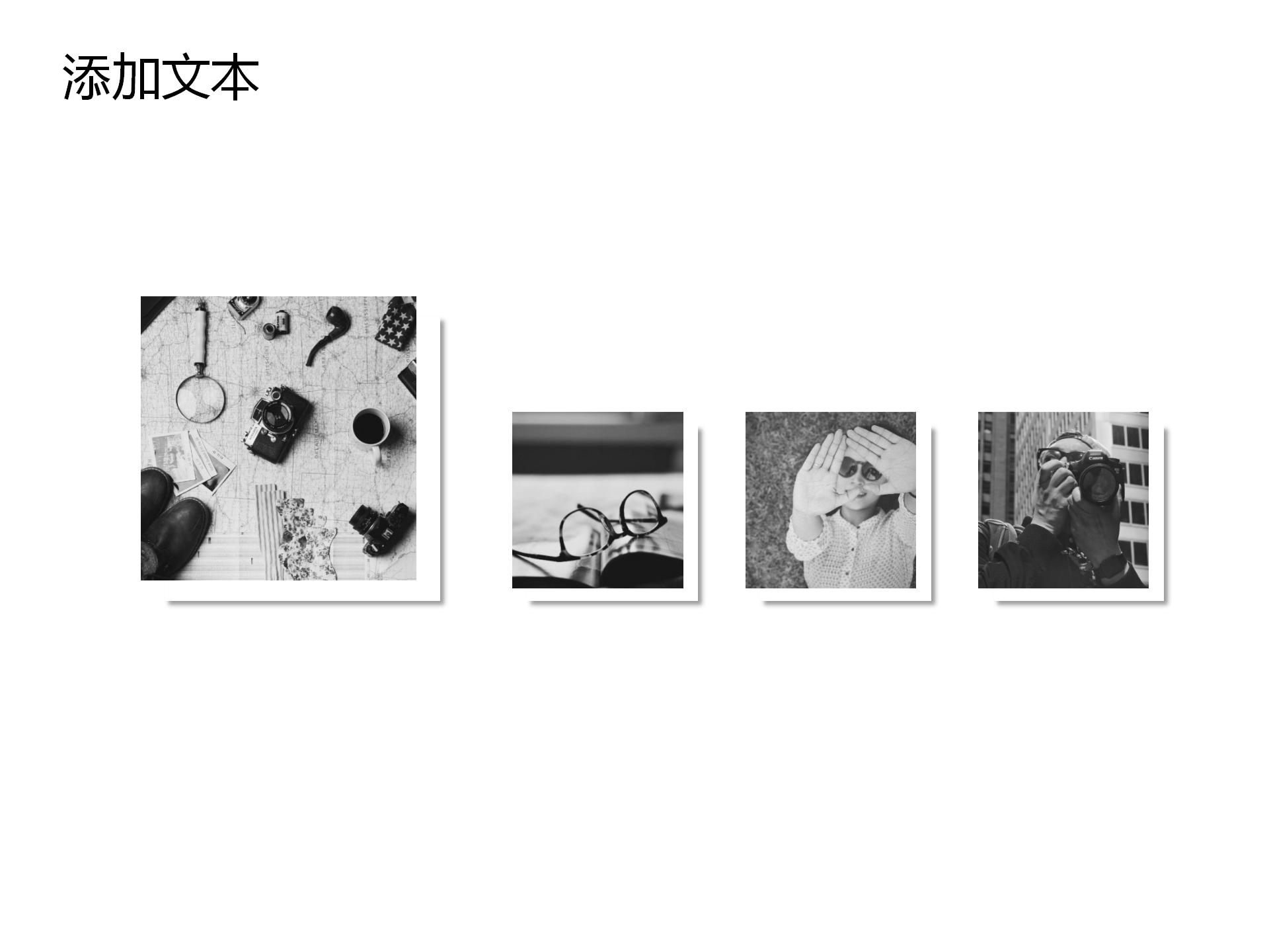 素雅灰色简约风职场PPT模板