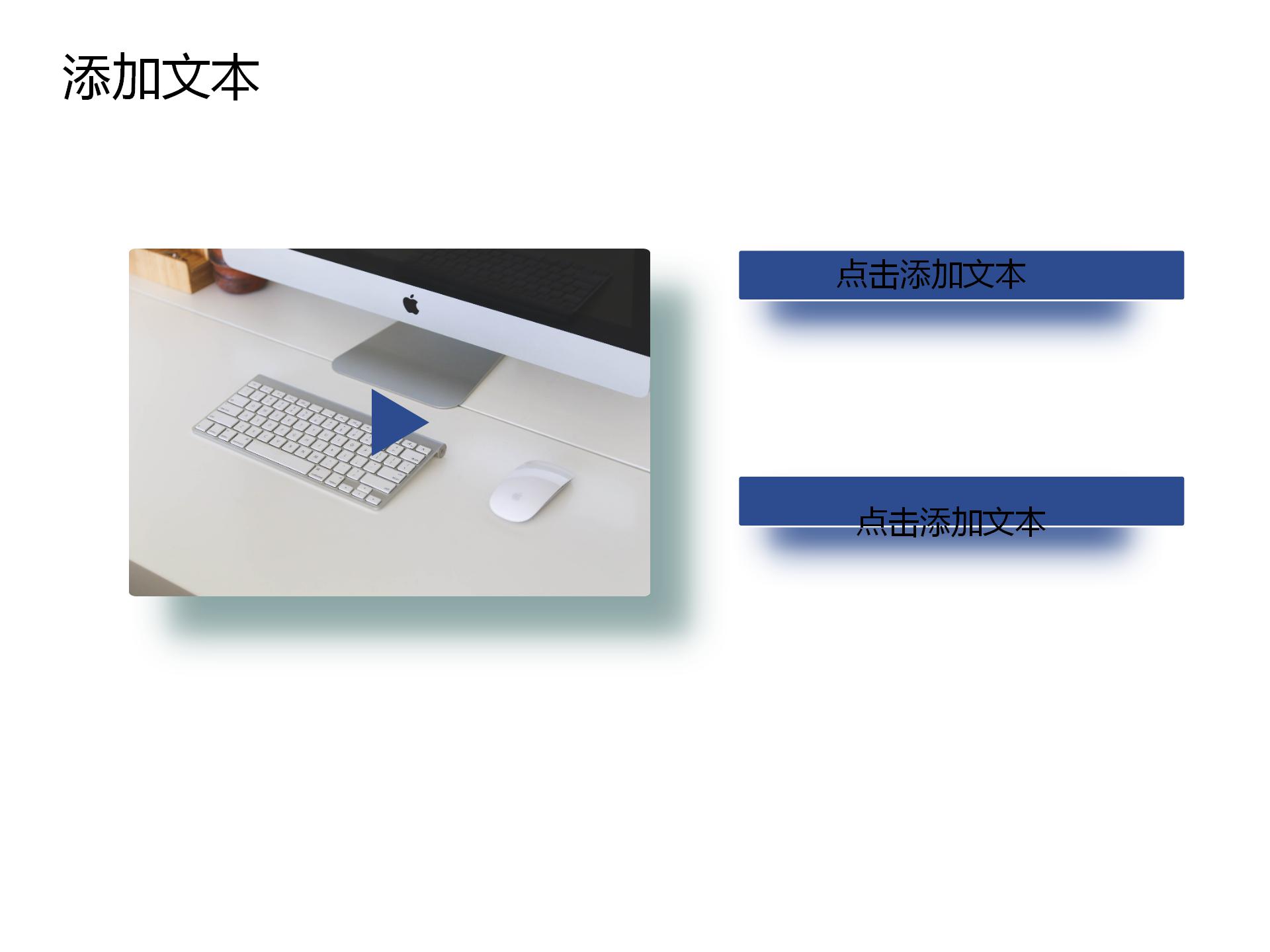 企业团队协作文化ppt模板