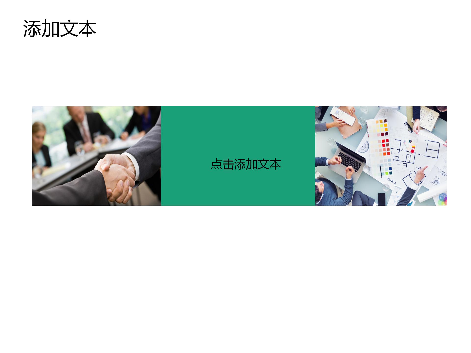 医疗服务诊断每日报告PPT模板