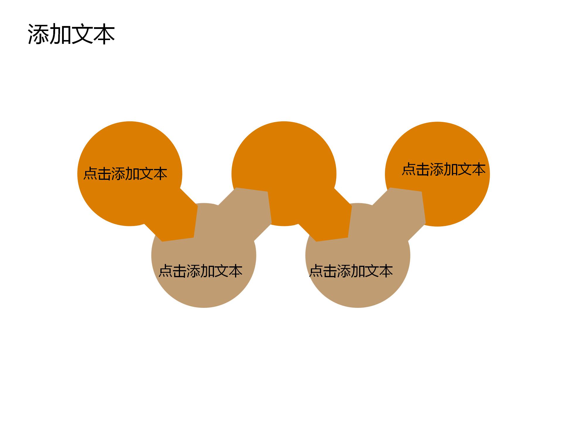 时尚杂志编辑主管ppt模板