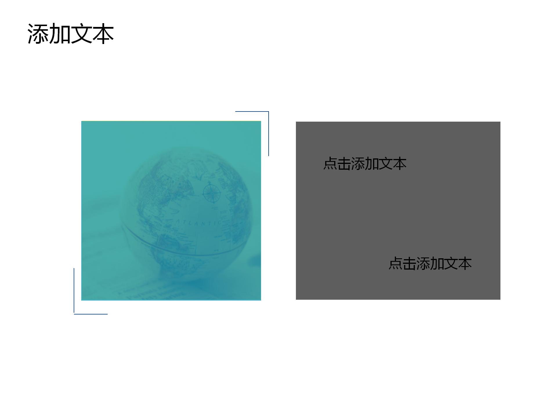 企业管理培训课程开发ppt模板