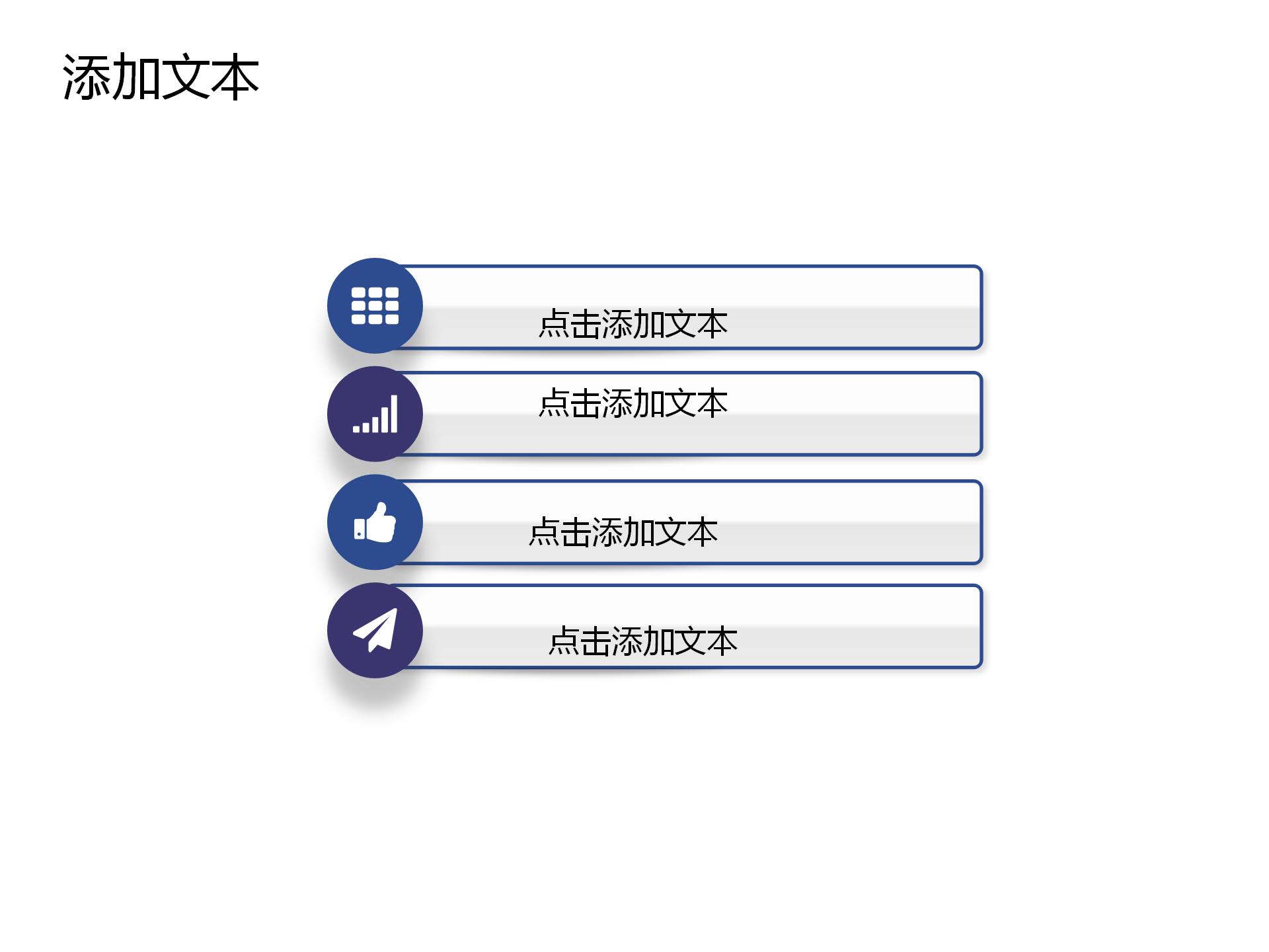 高端人工智能科技大数据ppt模板