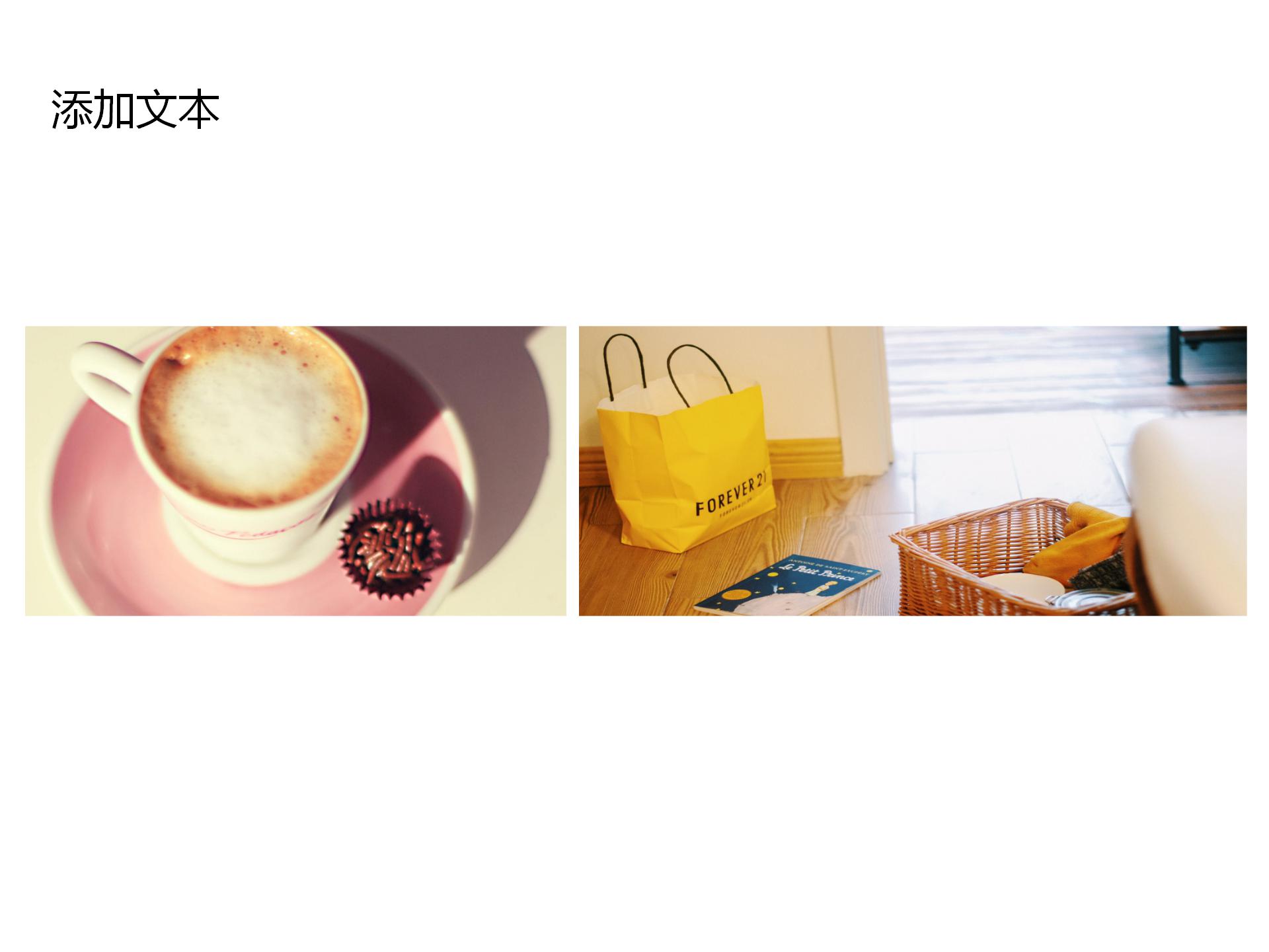 粉色时尚简洁商务PPT模板