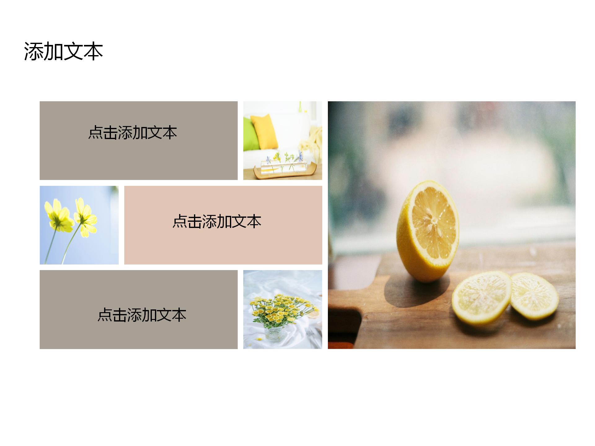 粉色时尚简洁商务PPT模板