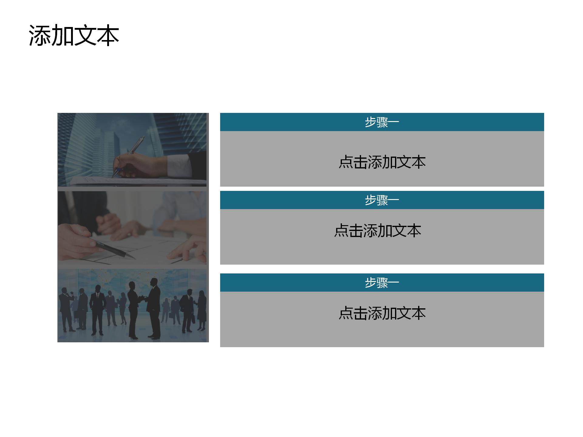蓝色医疗卫生医学报告ppt模板