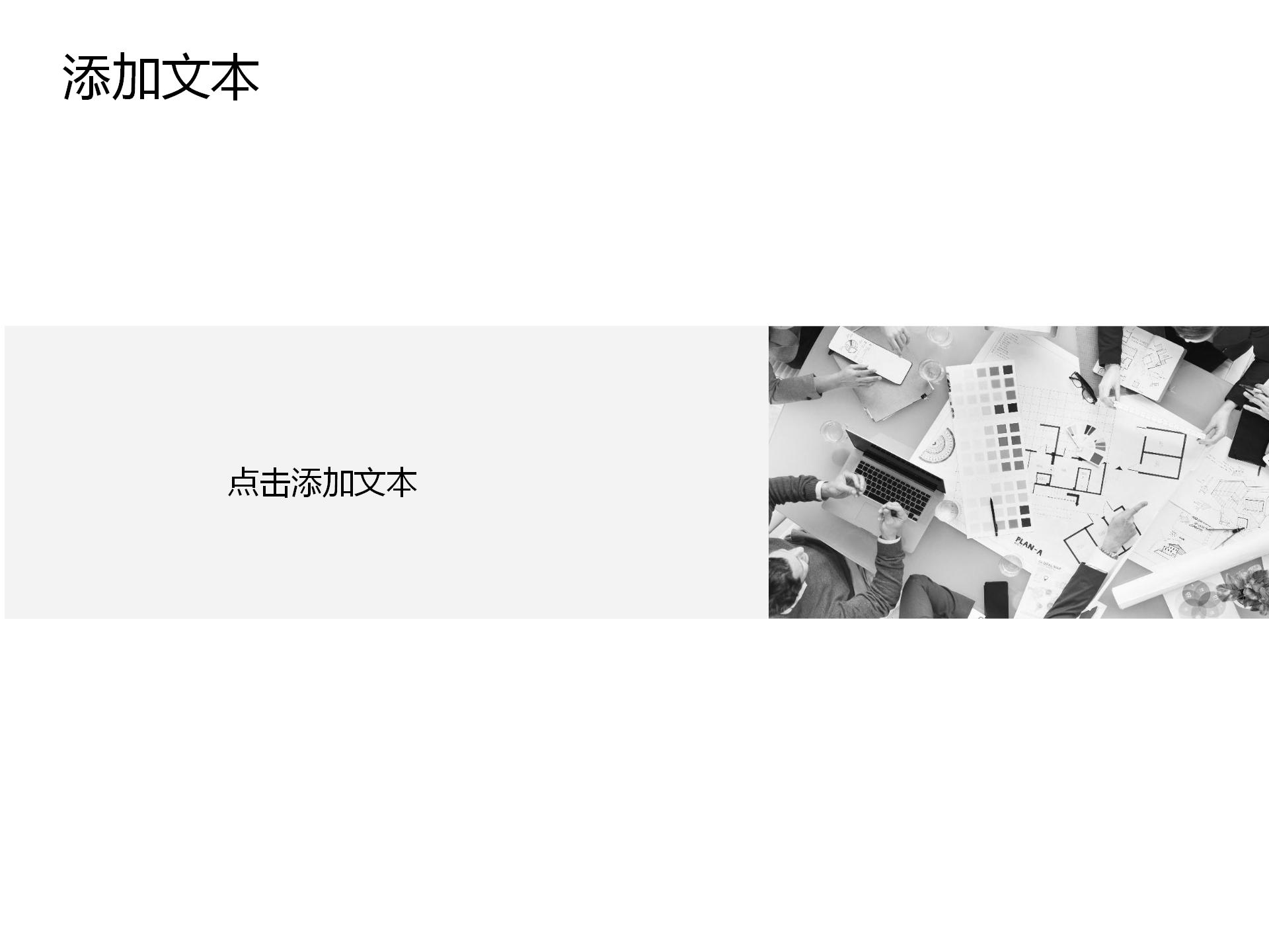 白色简约大方述职报告ppt模板