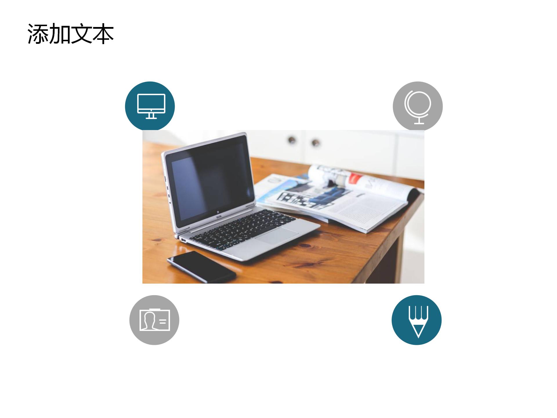 蓝色医疗卫生医学报告ppt模板