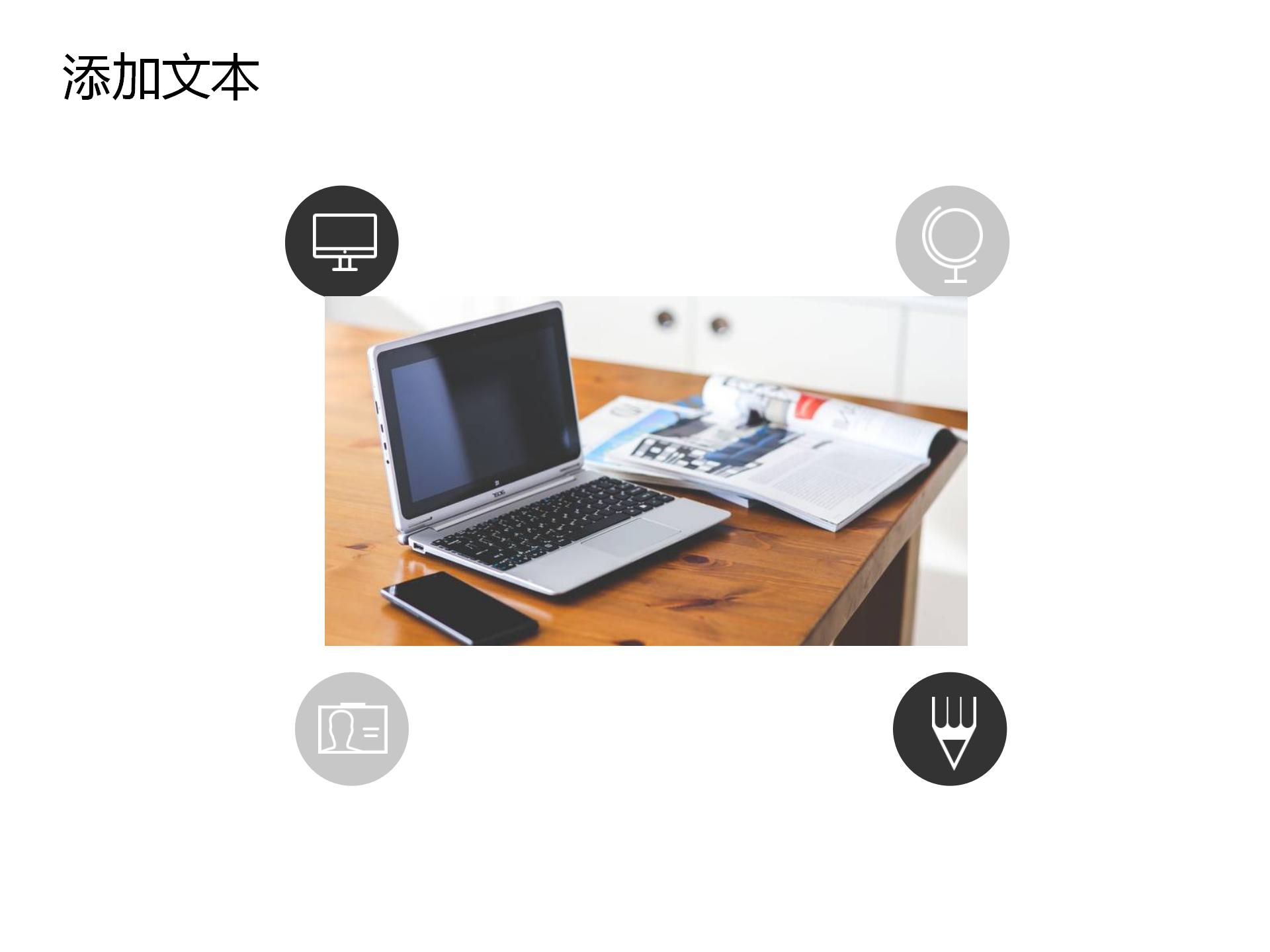 市场部门销售工作汇报ppt模板