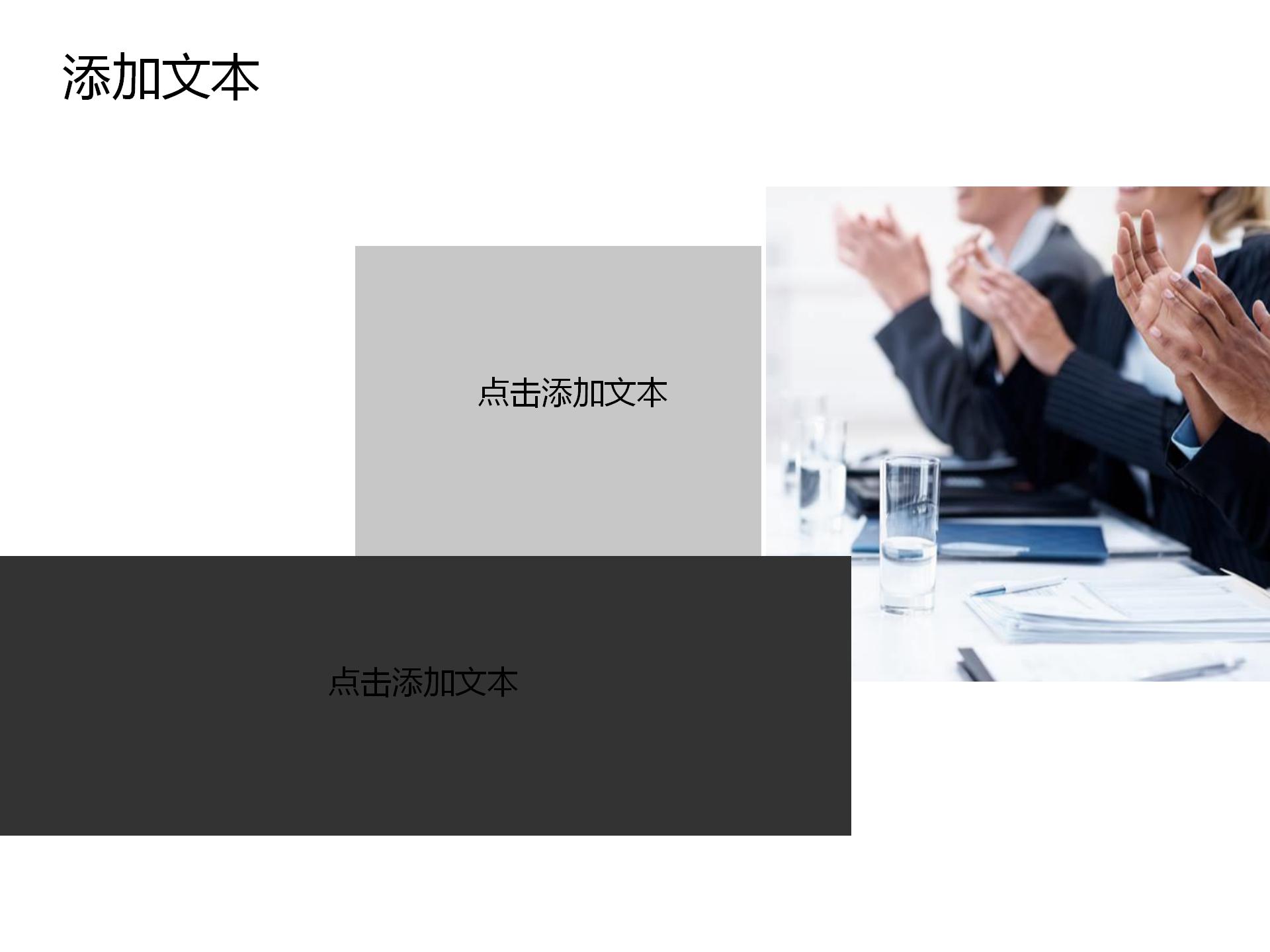市场部门销售工作汇报ppt模板