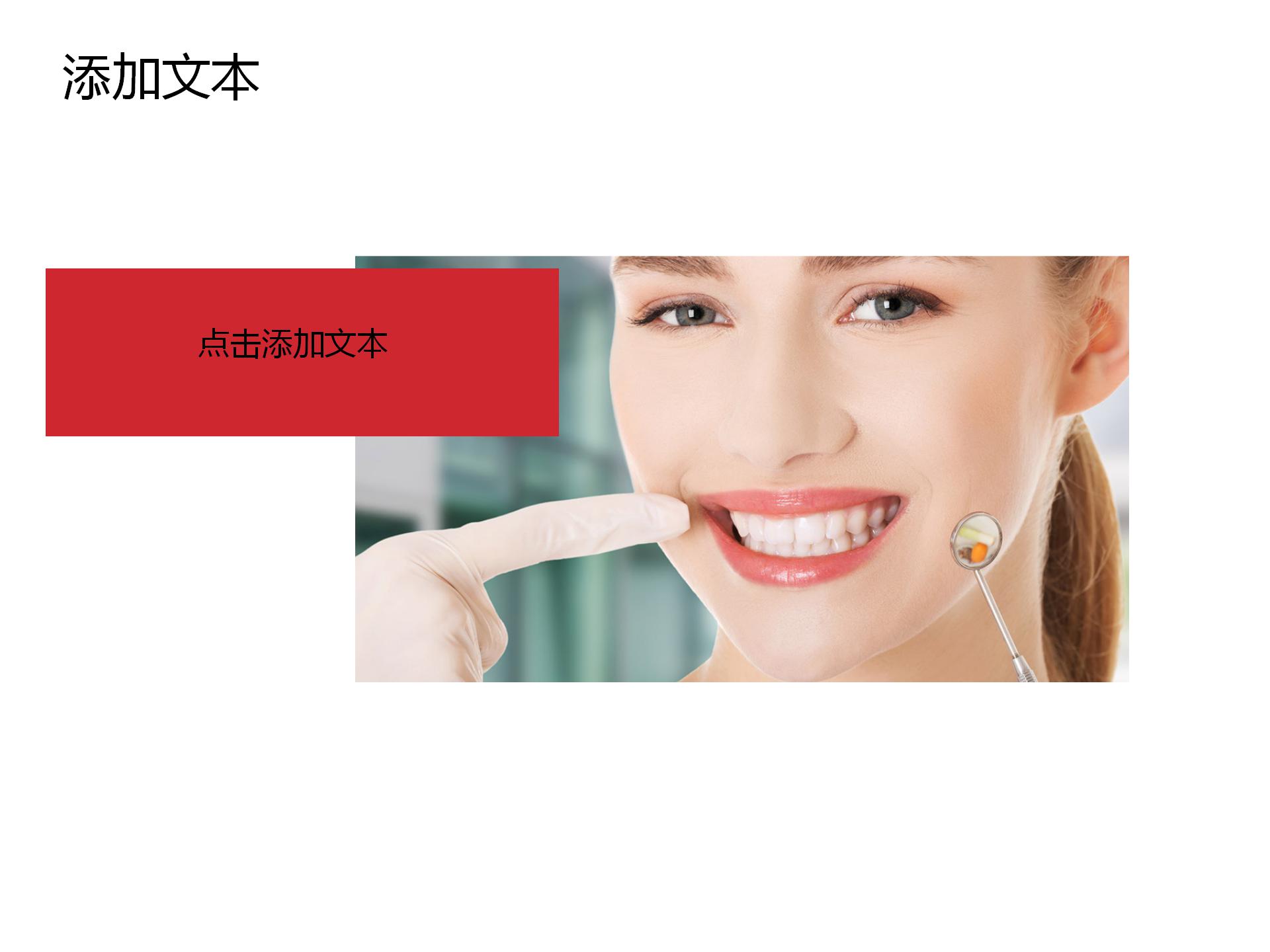 512白衣天使国际护士节ppt模板