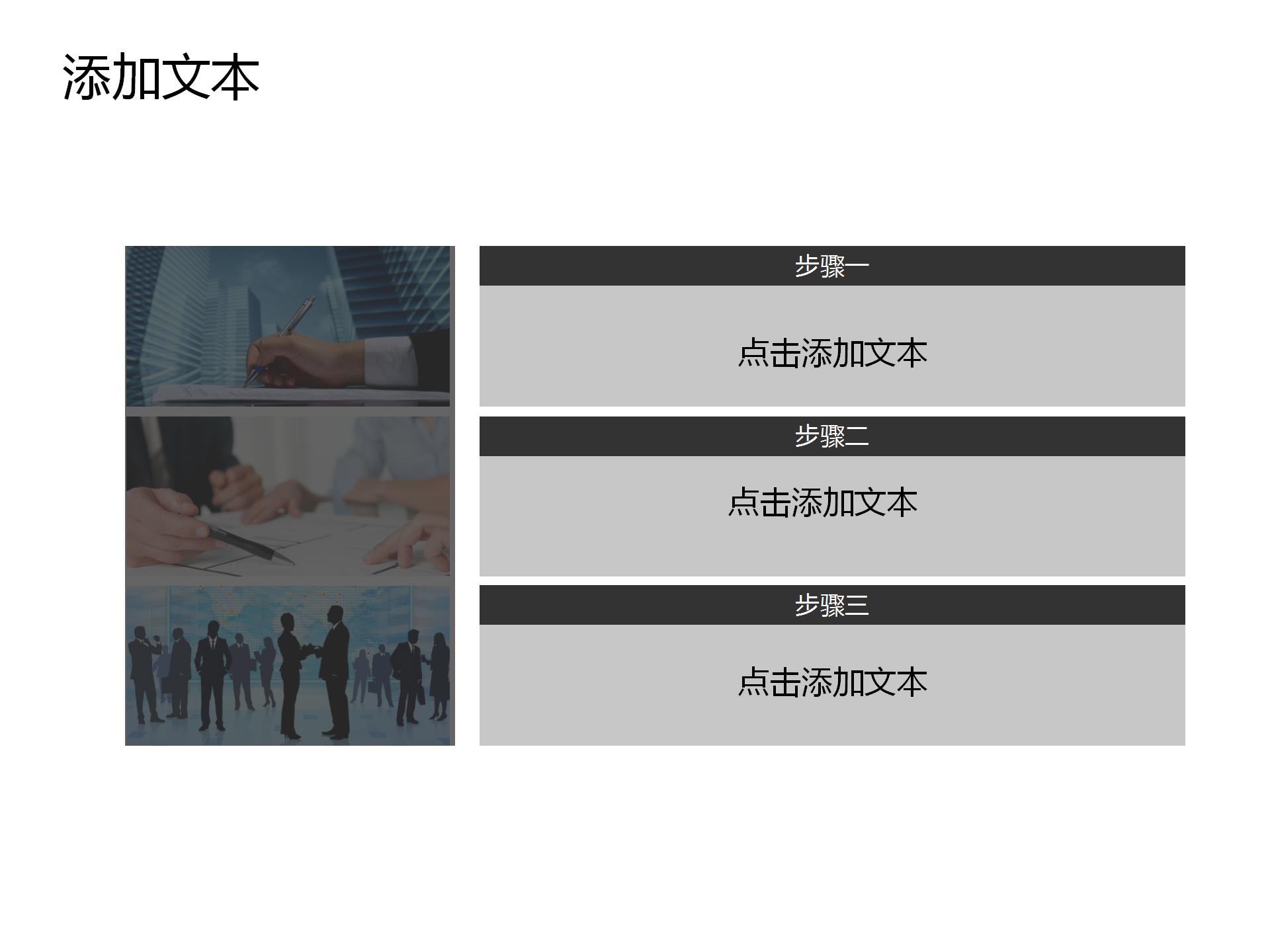 市场部门销售工作汇报ppt模板