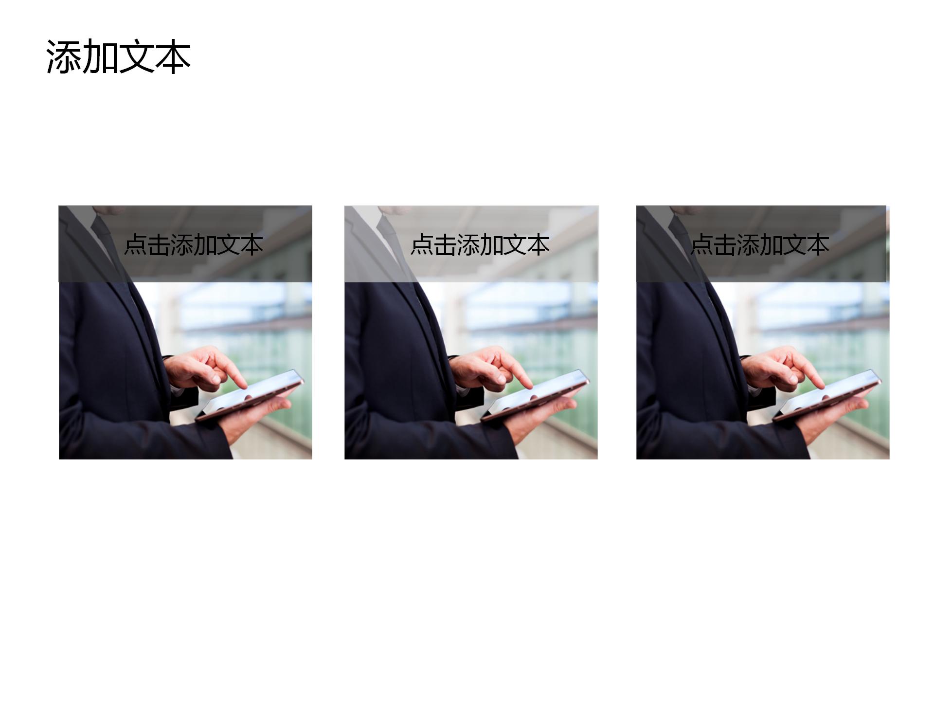 市场部门销售工作汇报ppt模板