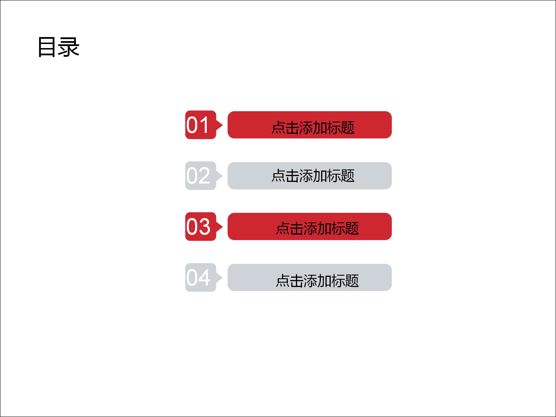512白衣天使国际护士节ppt模板