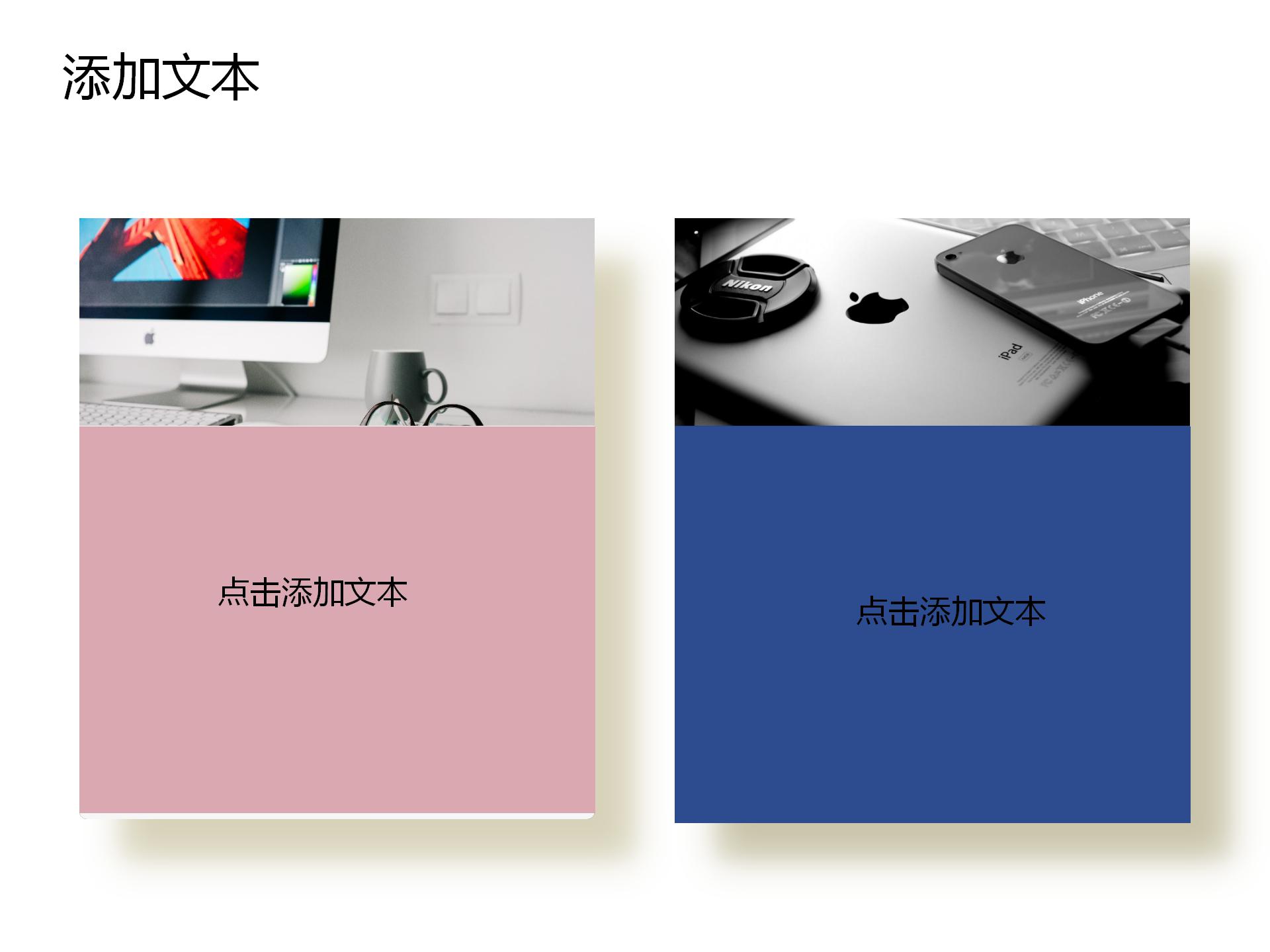 高端人工智能科技大数据ppt模板