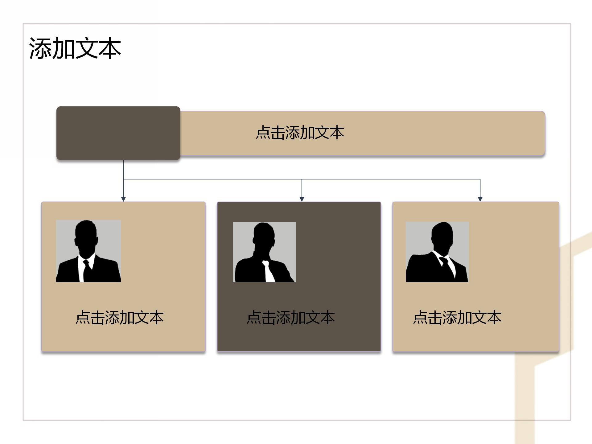 极简实用上班族部门工作总结ppt模板