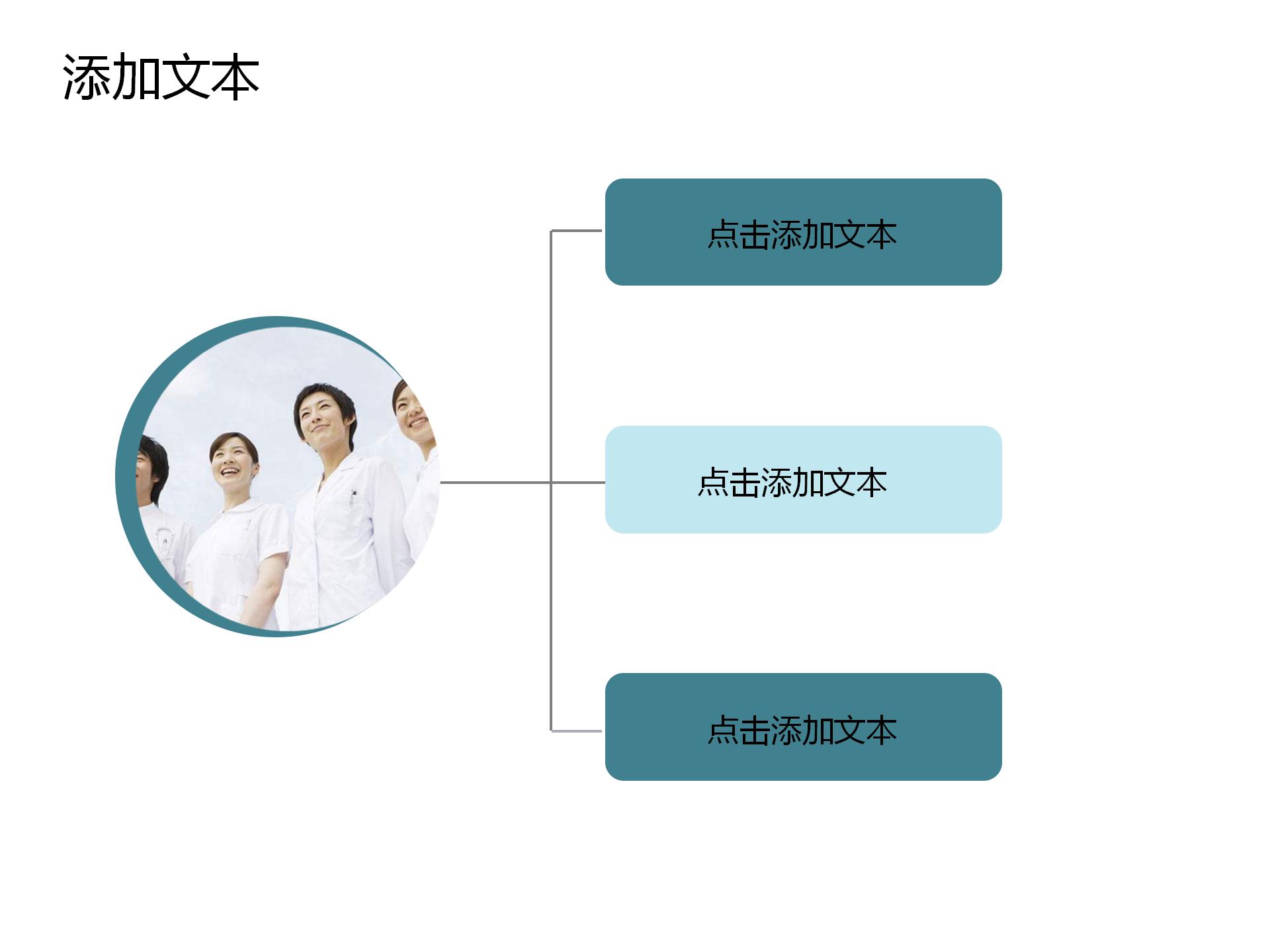 蓝色卡通512国际护士节ppt模板