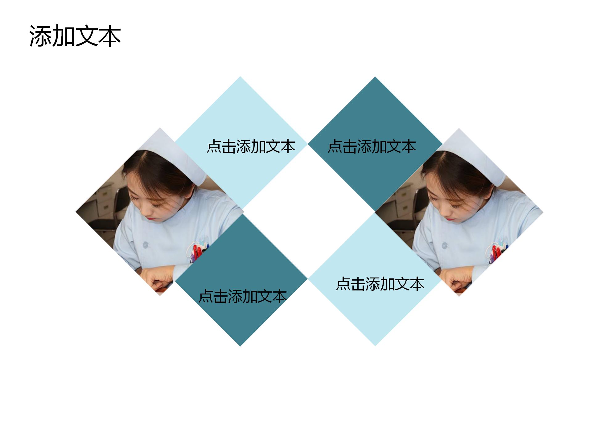 蓝色卡通512国际护士节ppt模板