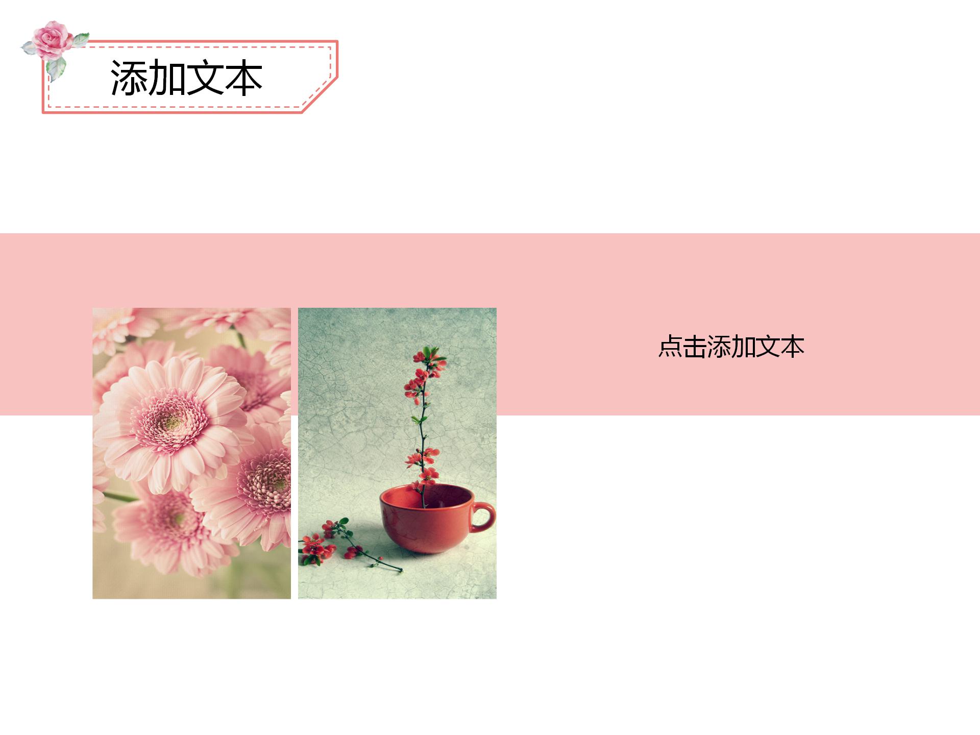 时尚励志放飞梦想拼搏ppt模板