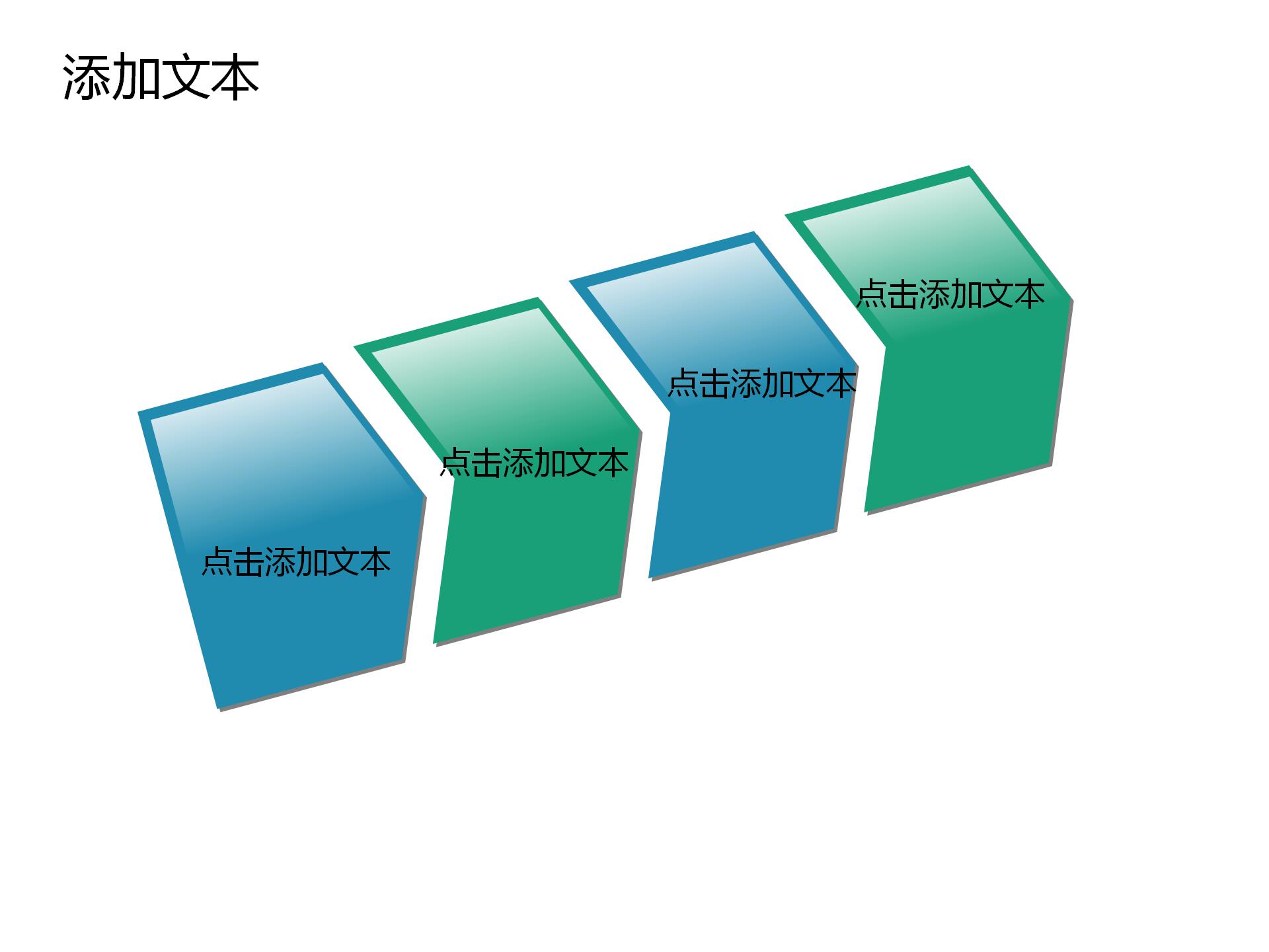 绿色清新母亲节母爱赞歌ppt模板