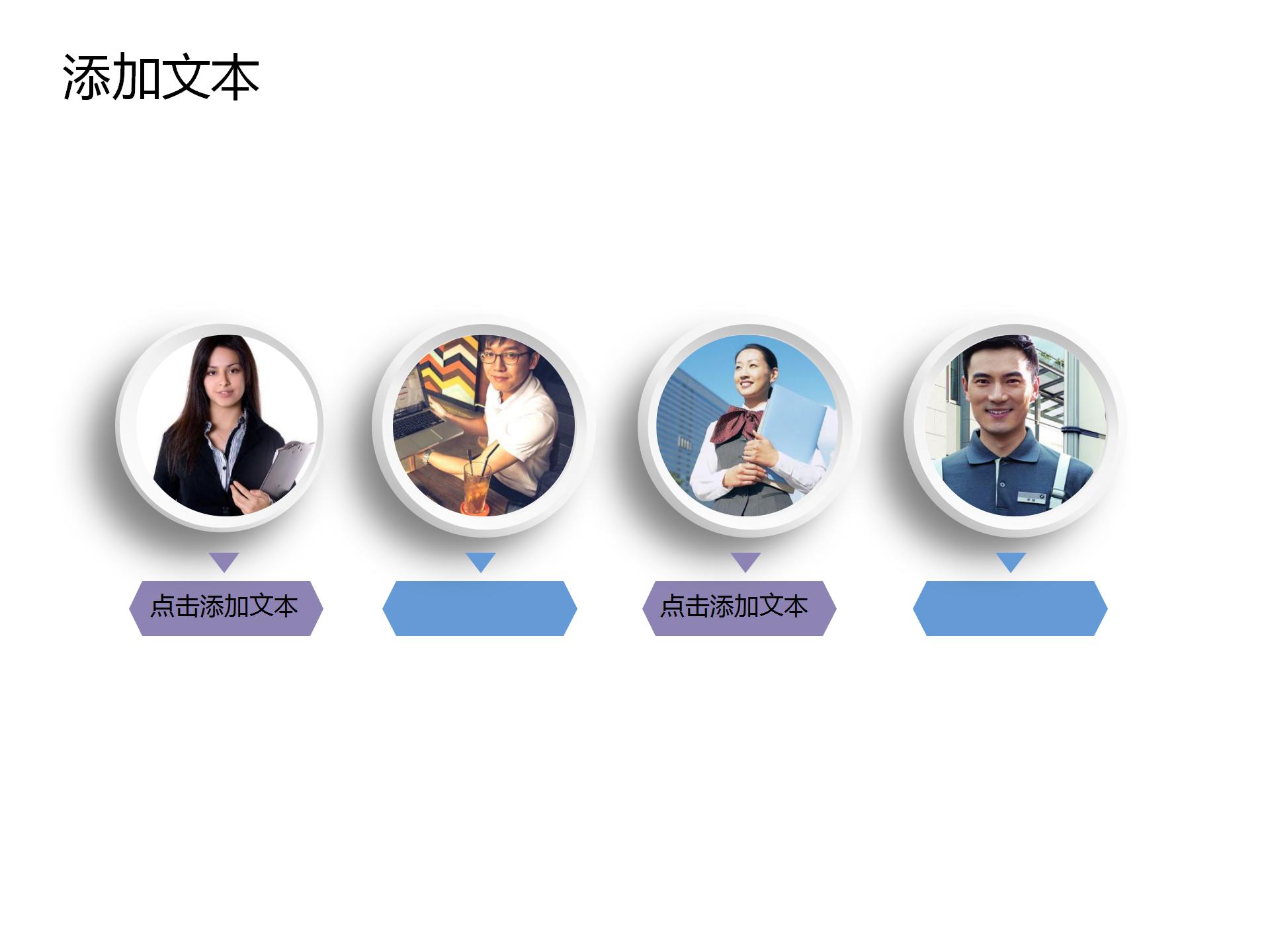 2021高端商业计划书PPT模板