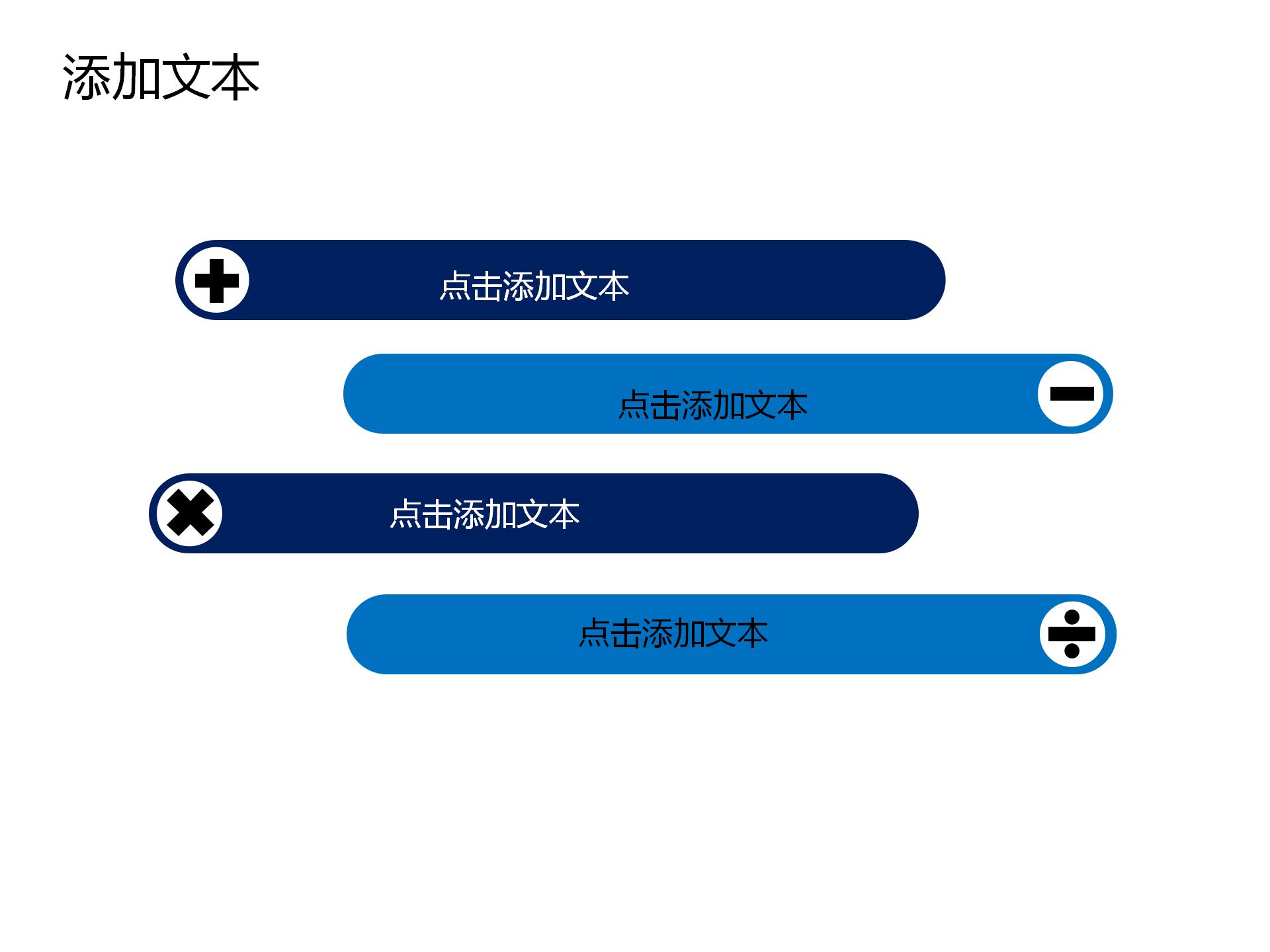 唯美夕阳自然风光ppt模板