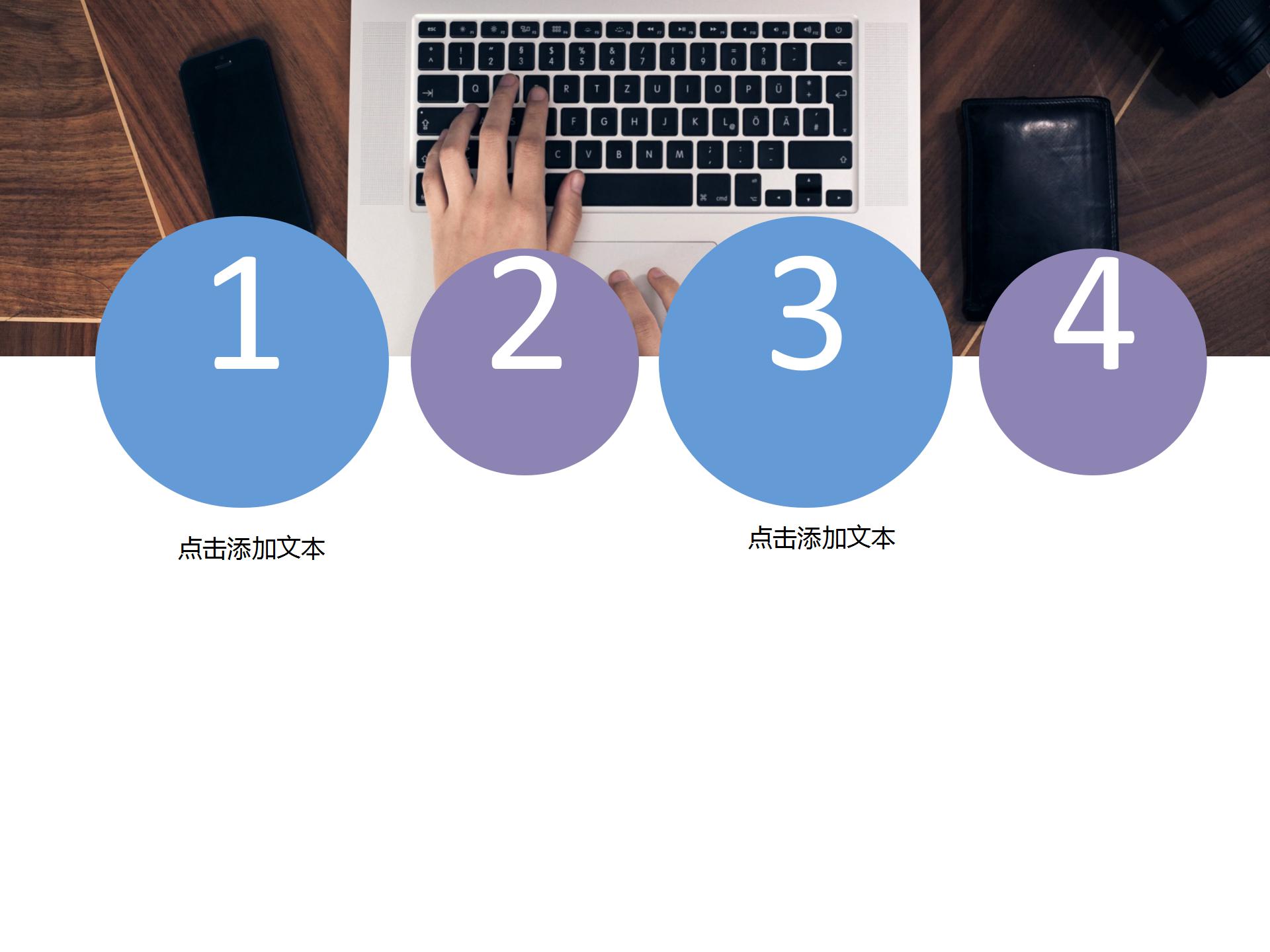 2021高端商业计划书PPT模板