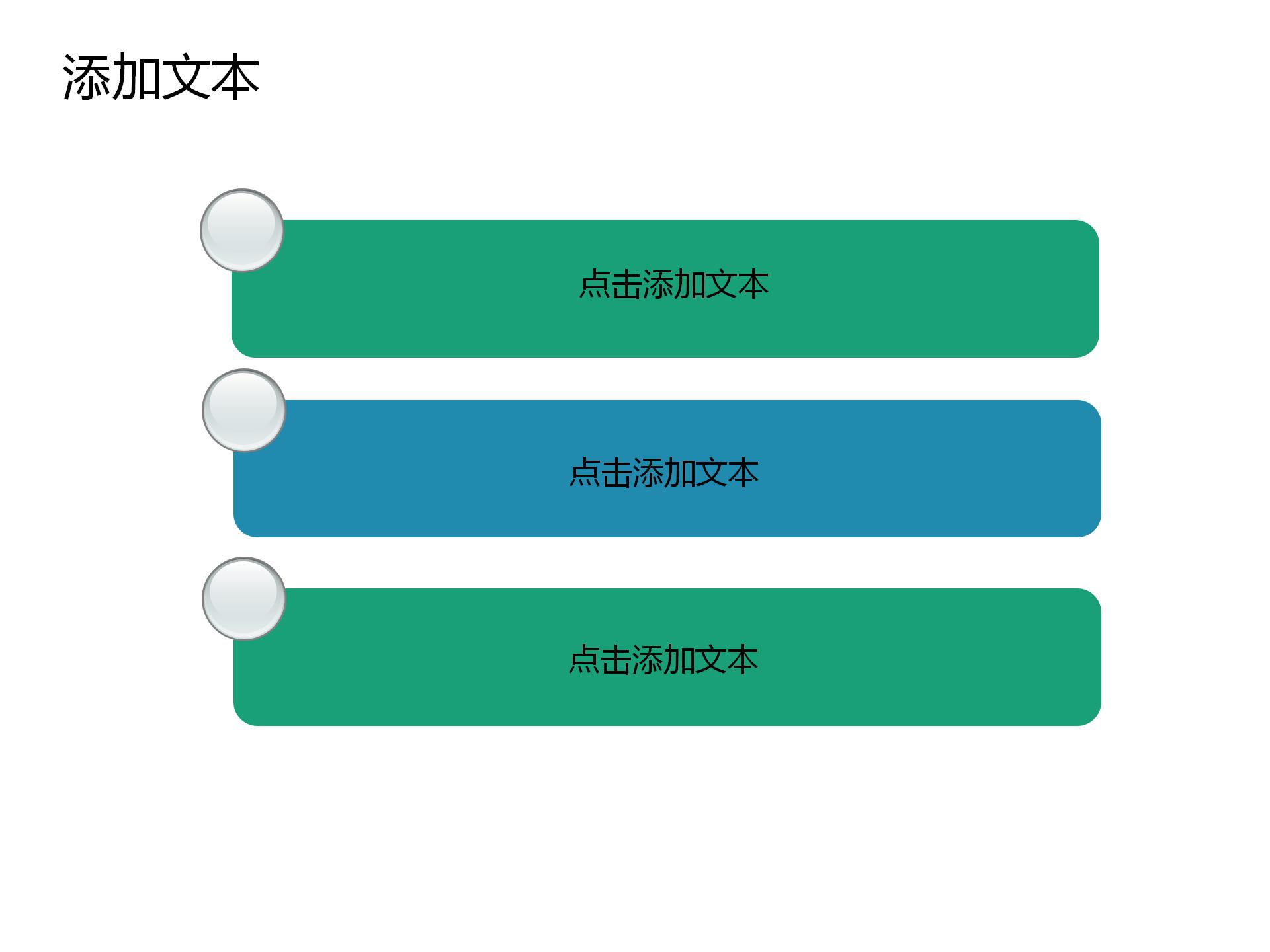 绿色清新母亲节母爱赞歌ppt模板