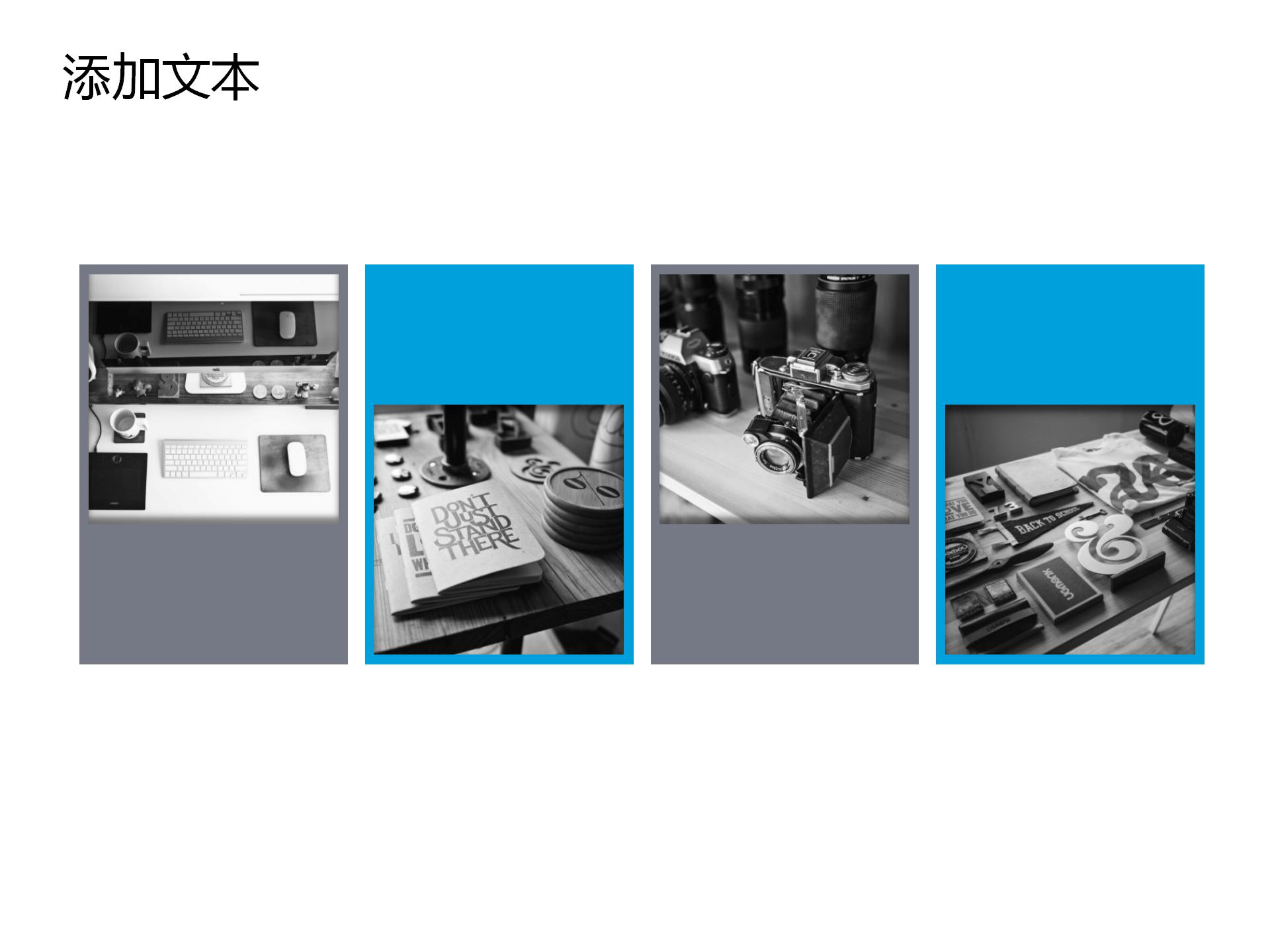 产品运营会议报告PPT模板