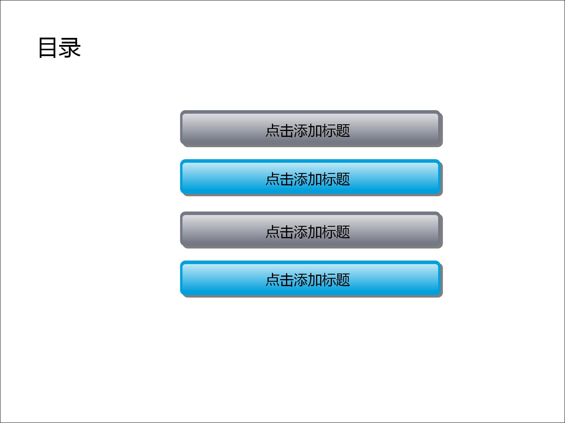 产品运营会议报告PPT模板