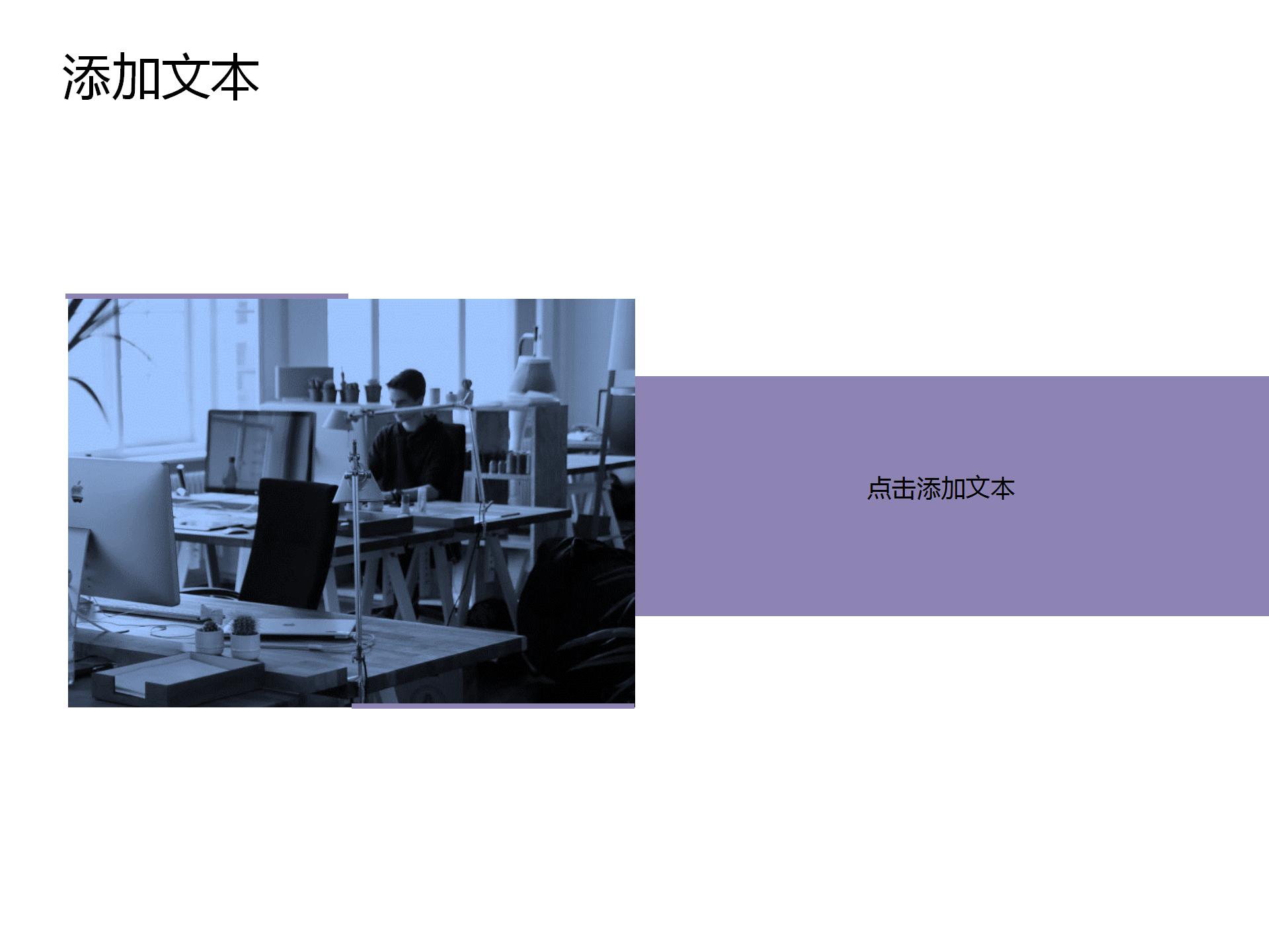 2021高端商业计划书PPT模板