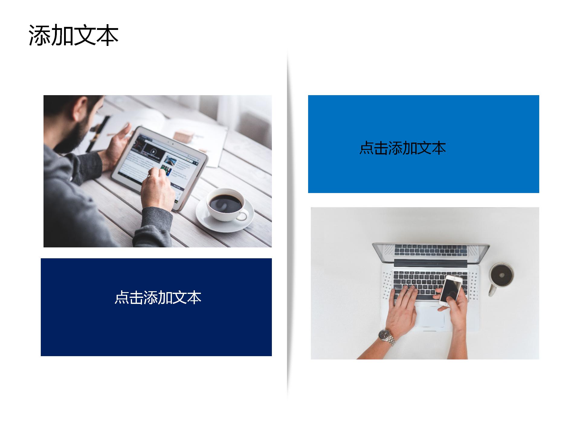 唯美夕阳自然风光ppt模板