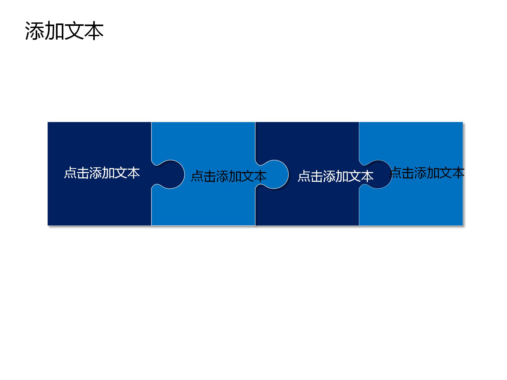 唯美夕阳自然风光ppt模板