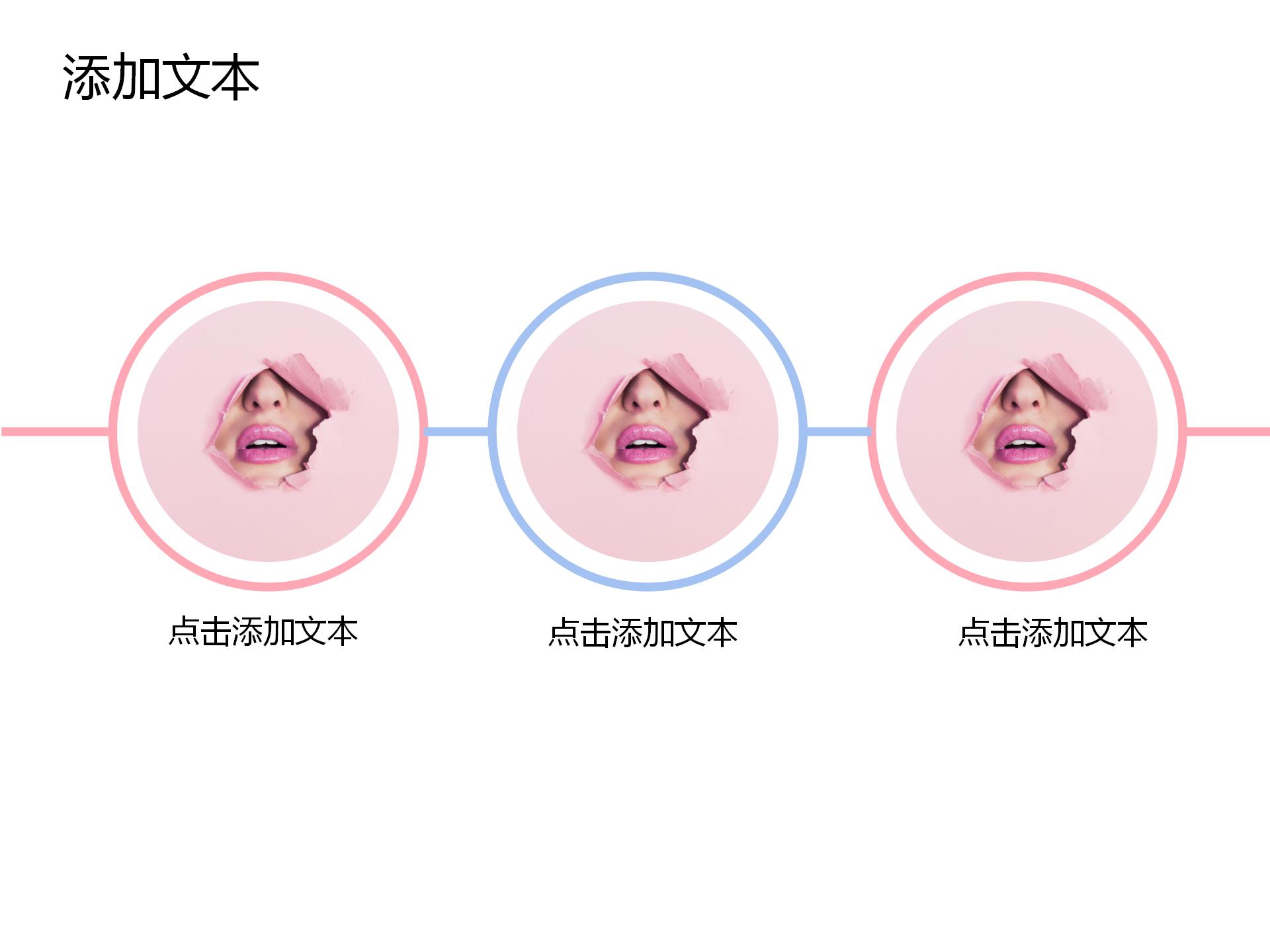 粉色精美母爱无私母亲节ppt模板