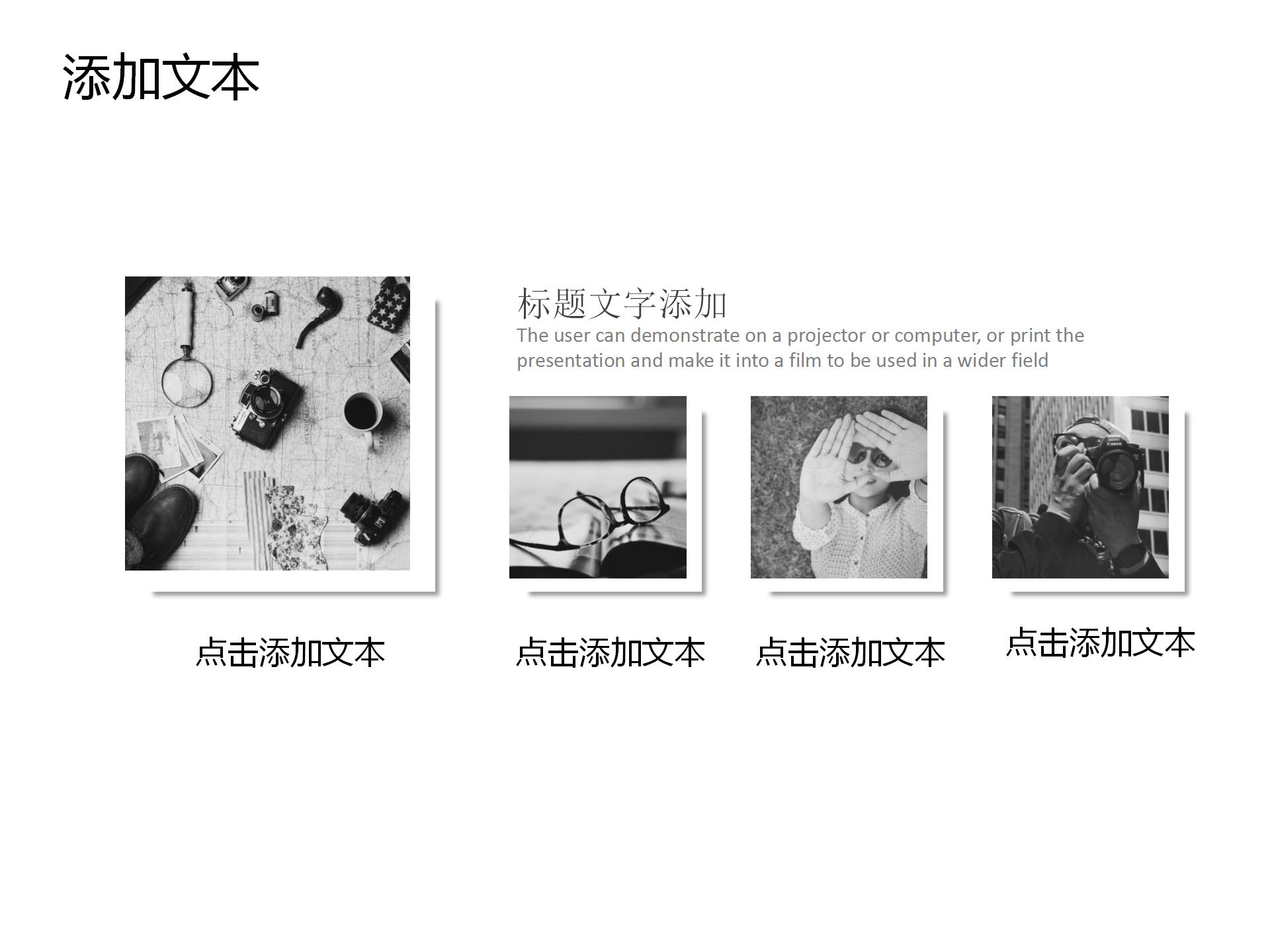 极简扁平化商务办公场景ppt模板