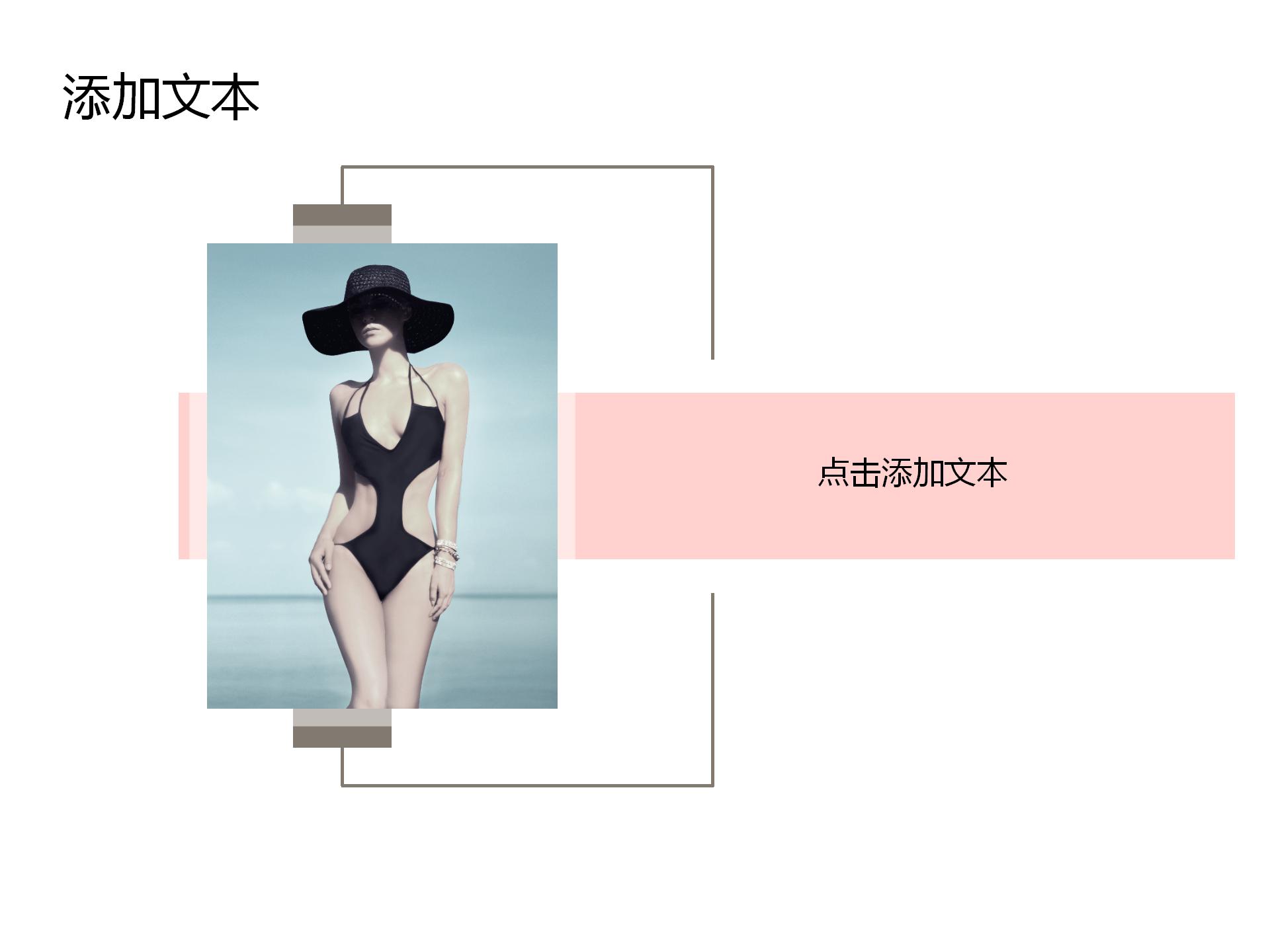 粉色小清新文艺记事本ppt模板