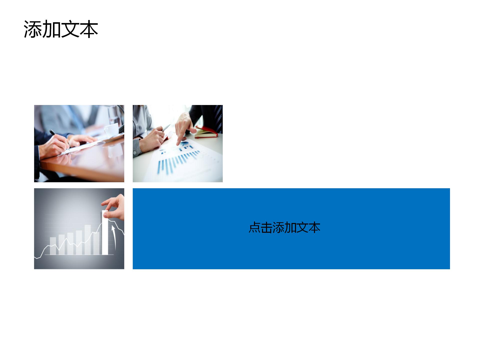 唯美夕阳自然风光ppt模板